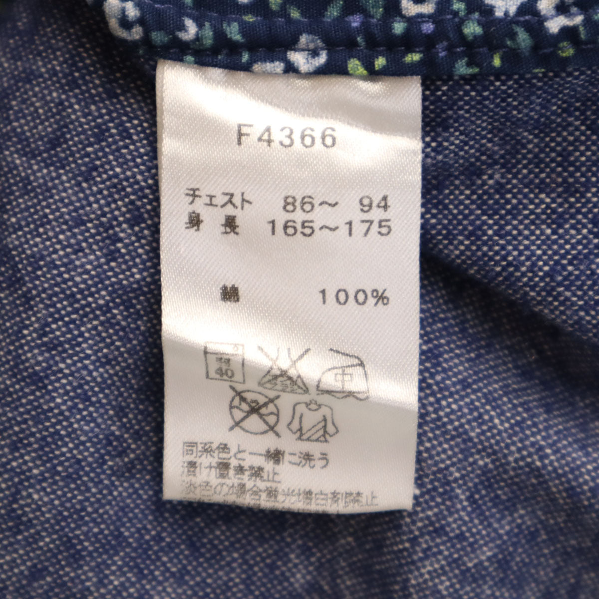 FRED PERRY フレッドペリー 花柄 長袖 ボタンダウンシャツ S インディゴ メンズ