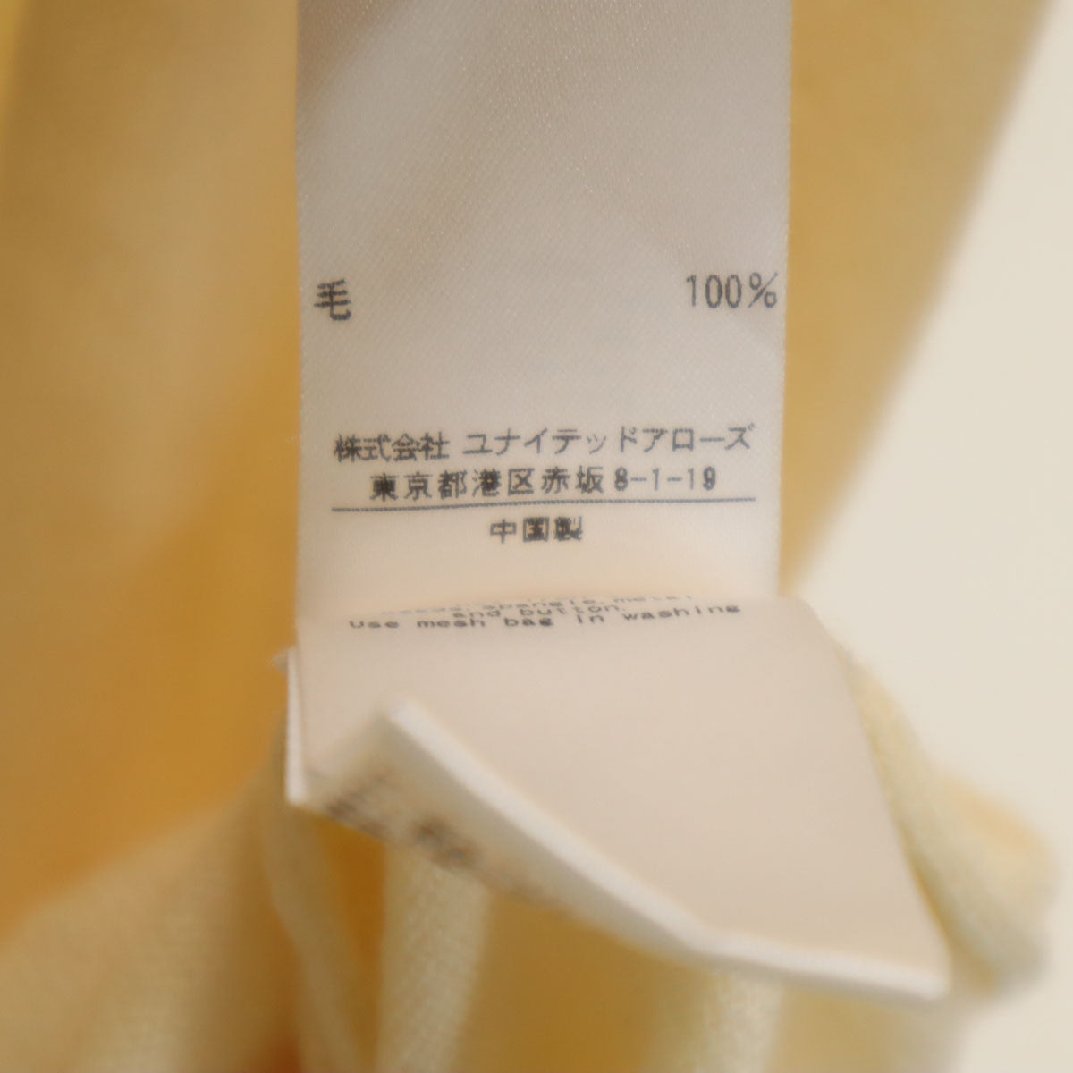 BEAUTY＆YOUTH UNITED ARROWS ビューティーアンドユース ユナイテッドアローズ 長袖 ニットカーディガン イエローベージュ レディース