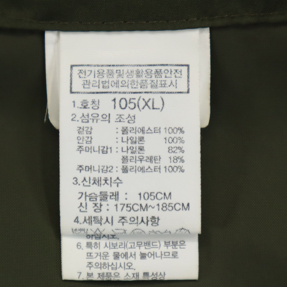 THE NORTH FACE ノースフェイス ギアメッシュ ベスト XL カーキ NV3BK00C アウトドア メンズ
