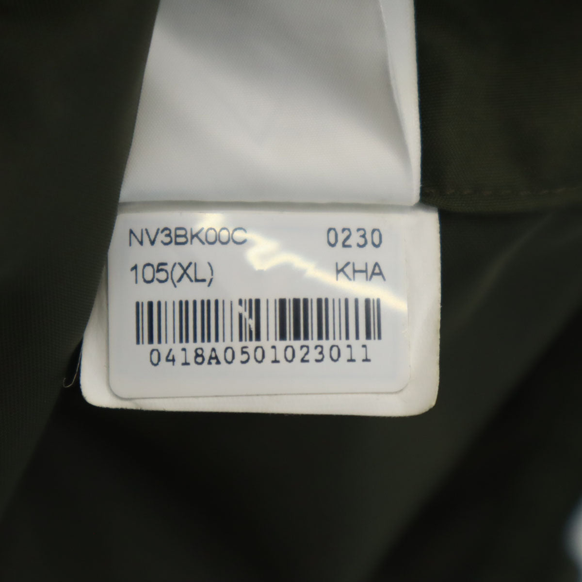 THE NORTH FACE ノースフェイス ギアメッシュ ベスト XL カーキ NV3BK00C アウトドア メンズ