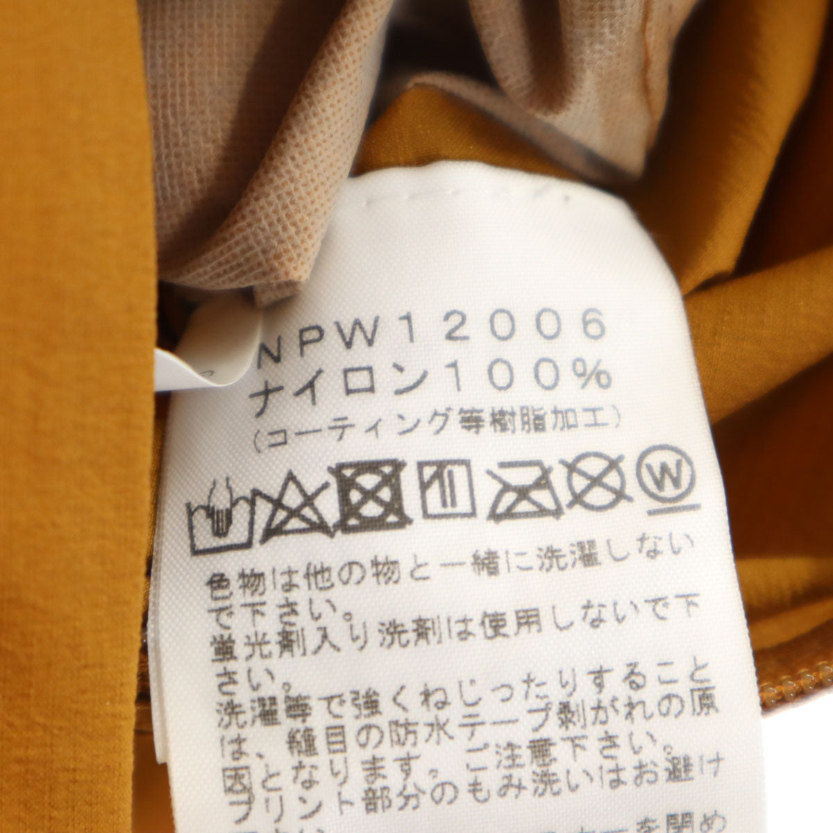 THE NORTH FACE ノースフェイス ベンチャー ジャケット M ティンバータン NPW12006 アウトドア レディース