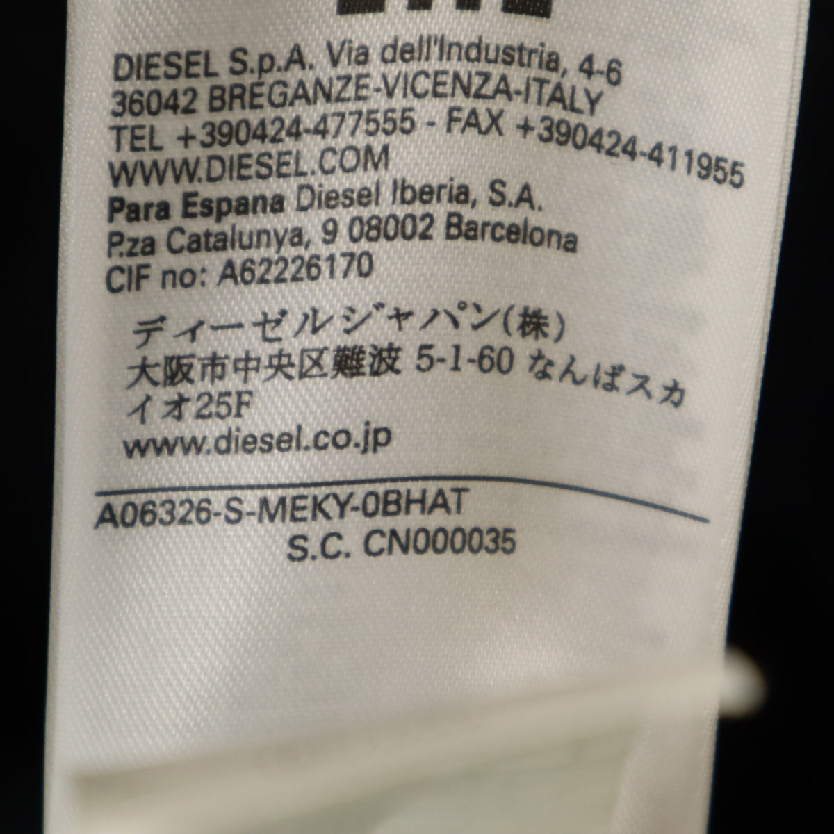DIESEL ディーゼル 総ロゴ トラックジャケット XL ネイビー ジャージ メンズ