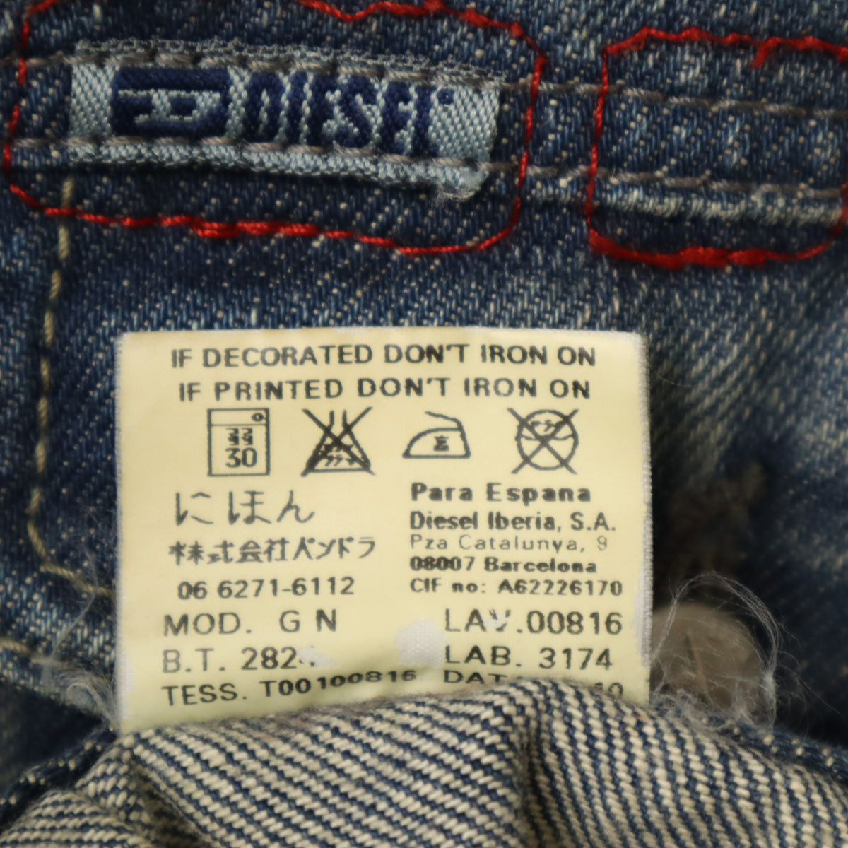 DIESEL ディーゼル イタリア製 デニムジャケット M ウォッシュブルー ジージャン トラッカー メンズ