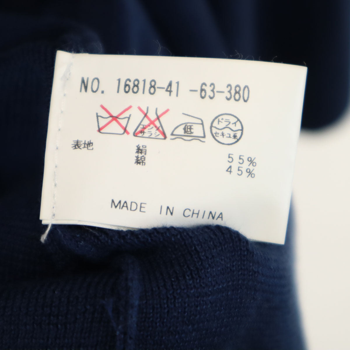 ANAYI アナイ 長袖 ガウン ニットカーディガン 38 ネイビー レディース