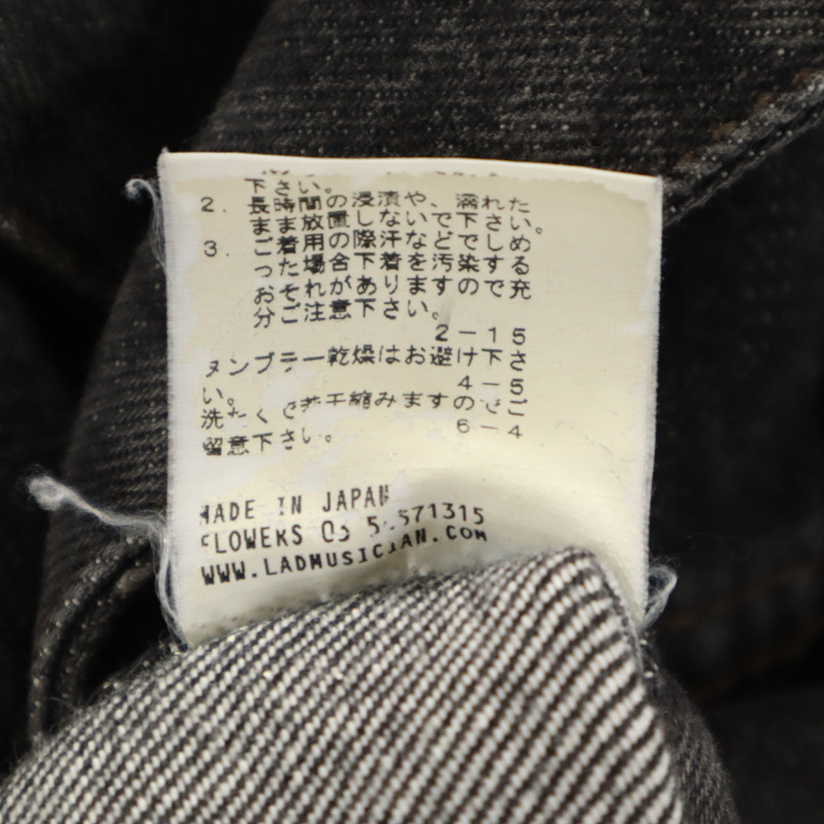 LAD MUSICIAN ラッドミュージシャン 日本製 ダブルブレスト デニムジャケット 42 ブラック ジージャン トラッカー メンズ