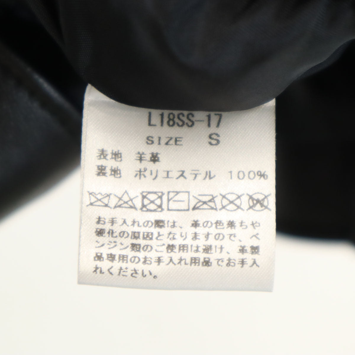 LIDNM リドム 羊革 レザージャケット S ブラック メンズ