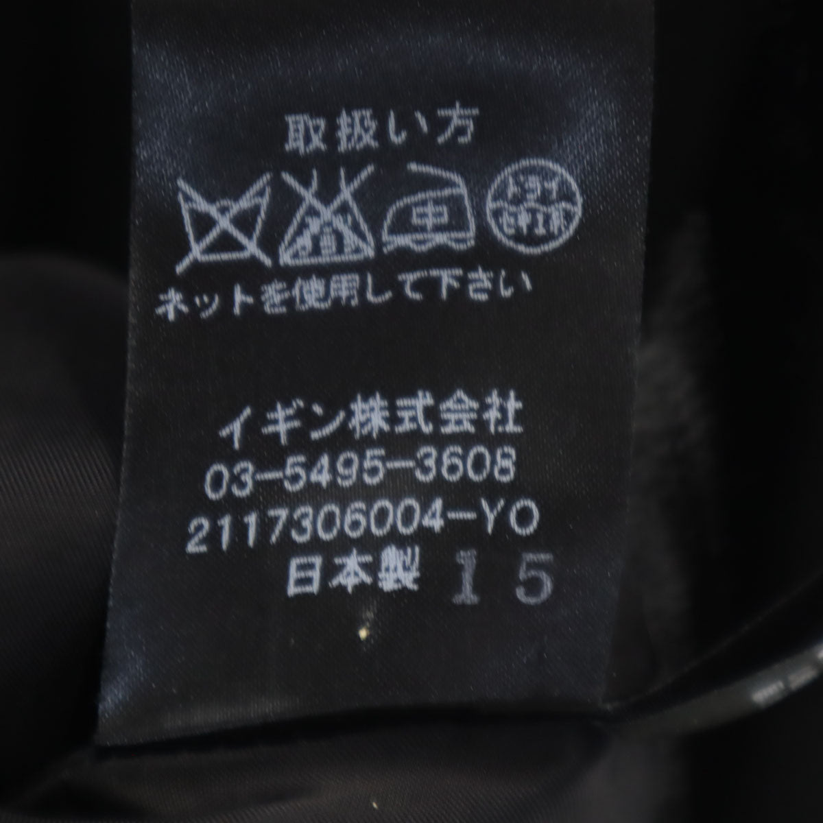 Chloe クロエ 日本製 7分袖 ワンピース 11AR ブラック レディース