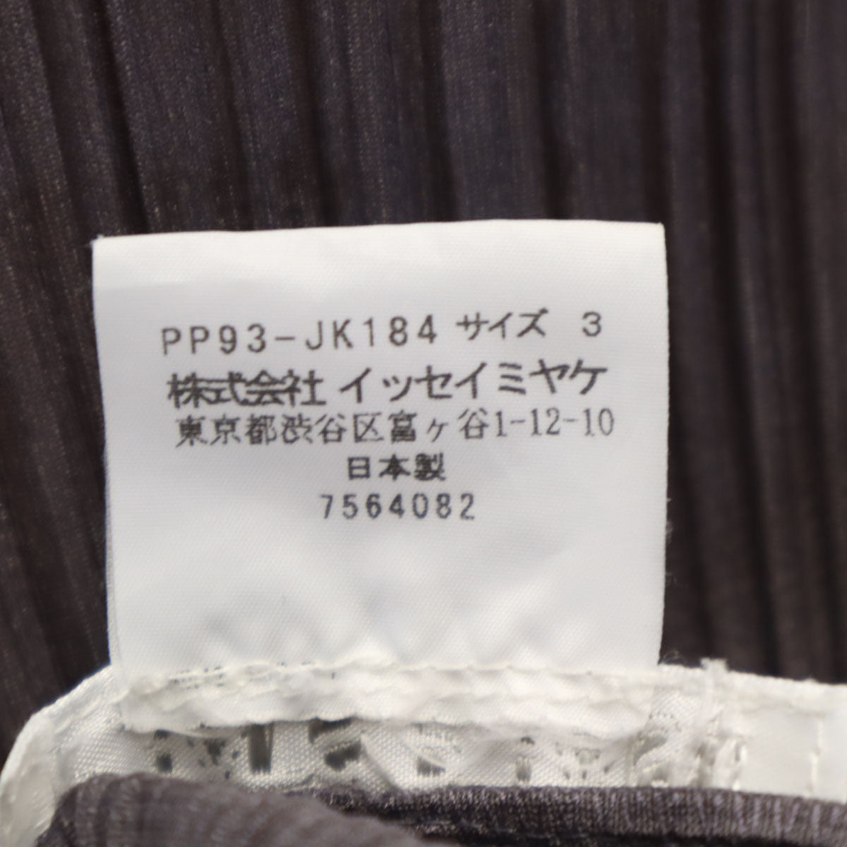 PLEATS PLEASE プリーツプリーズ 日本製 5分袖 プリーツ カットソー 3 グレー イッセイミヤケ レディース