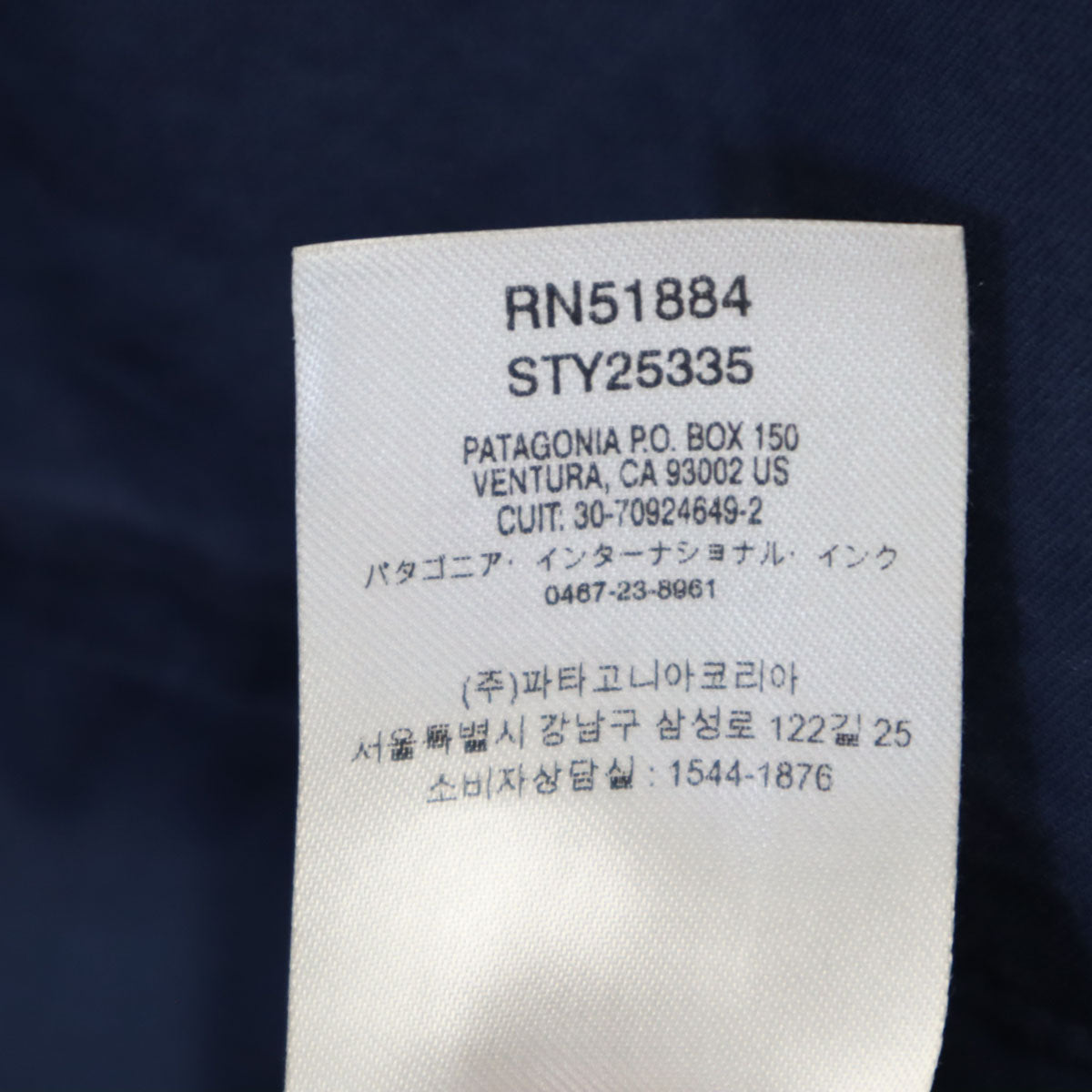 patagonia パタゴニア ライトウェイト オールウェア コーチジャケット M ネイビー 25335SP20 アウトドア メンズ