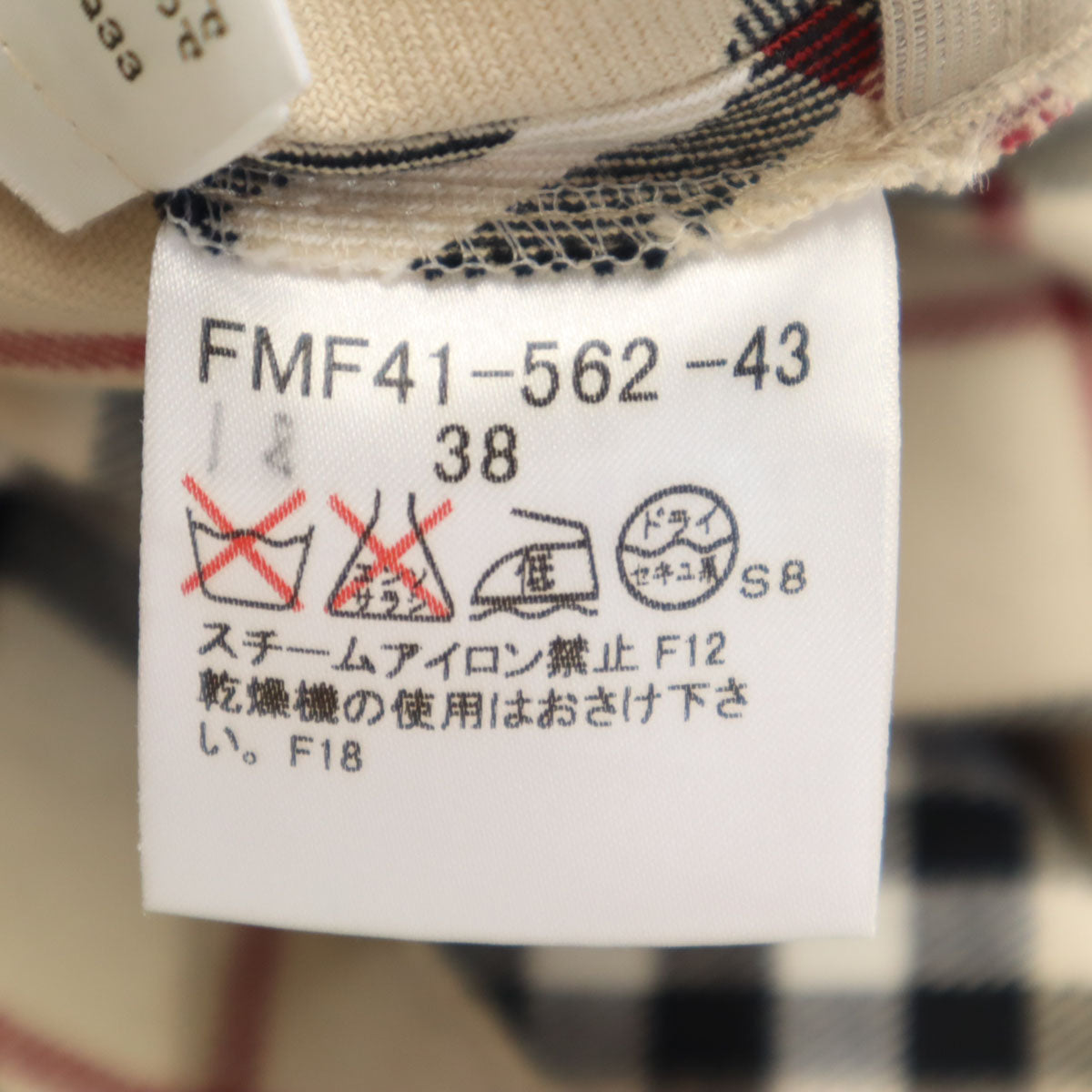 BURBERRY LONDON BLUE LABEL バーバリー ロンドン ブルーレーベル 日本製 ノバチェック ノースリーブ ワンピース 38 ベージュ 三陽商会 レディース