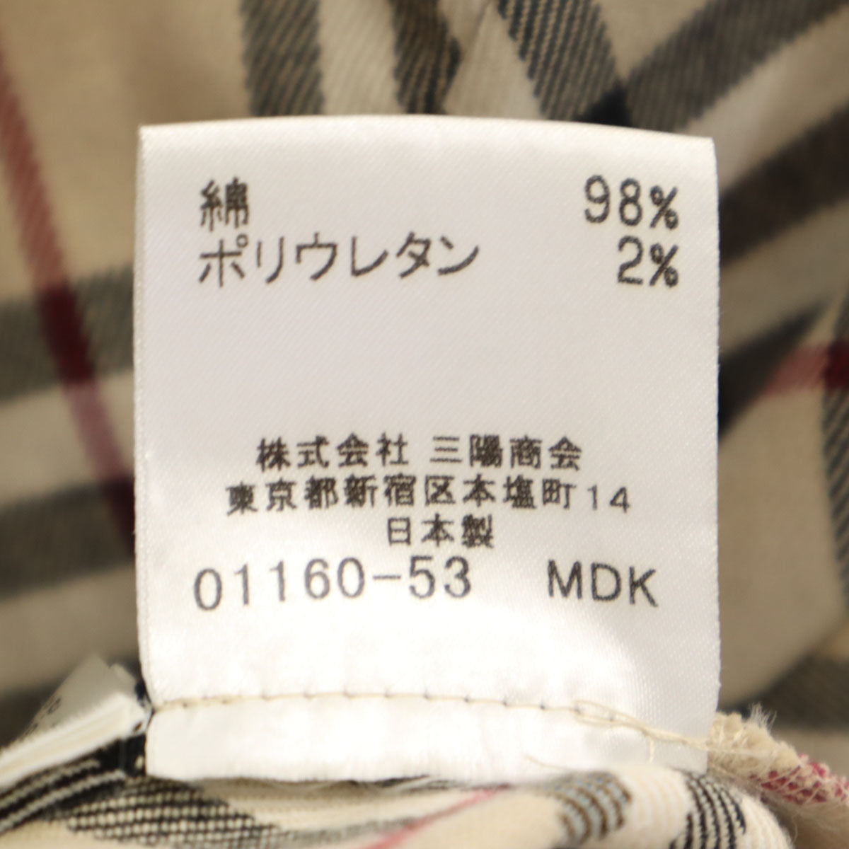 BURBERRY LONDON BLUE LABEL バーバリー ロンドン ブルーレーベル 日本製 ノバチェック ノースリーブ ワンピース 38 ベージュ 三陽商会 レディース