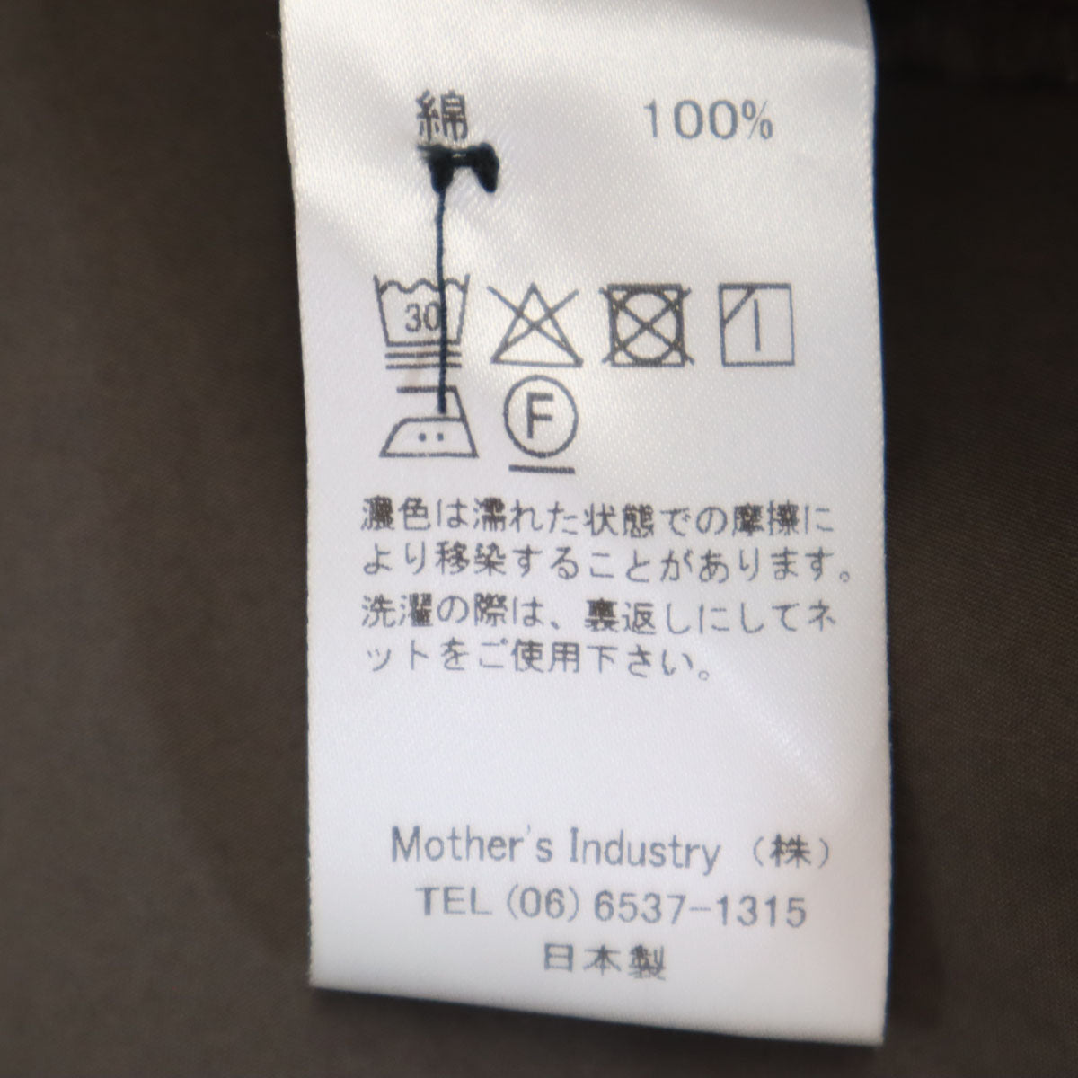 MidiUmi ミディウミ 日本製 長袖 フーデッド シャツワンピース チャコールブラウン レディース