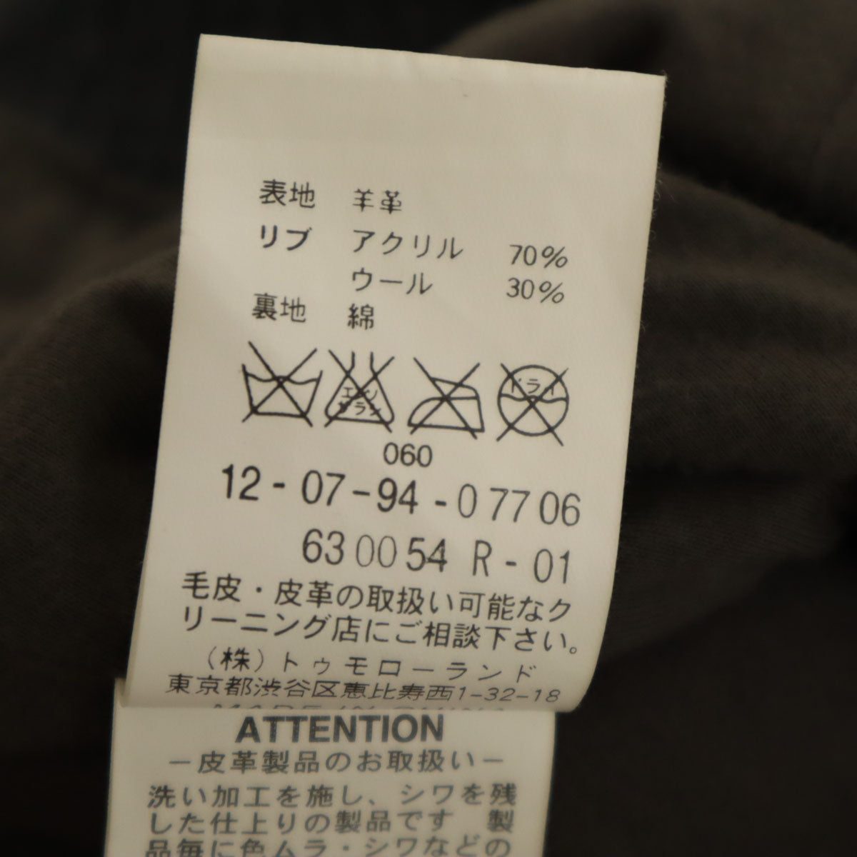 MACPHEE マカフィー 羊革 レザージャケット 38 ブラック レディース