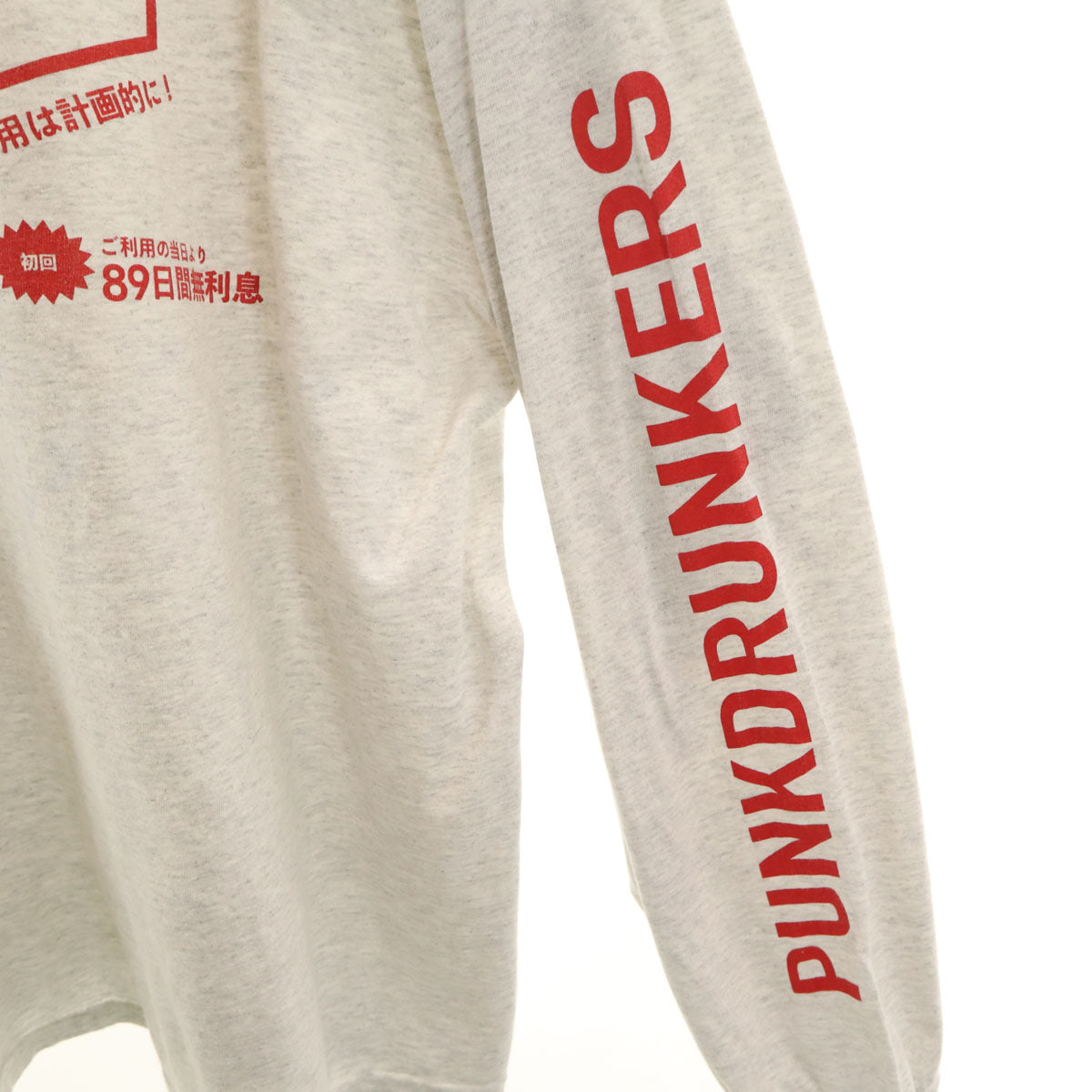 PUNK DRUNKERS パンクドランカーズ バックプリント アイツフル 長袖 Tシャツ XXL グレー ロンT ビッグサイズ メンズ