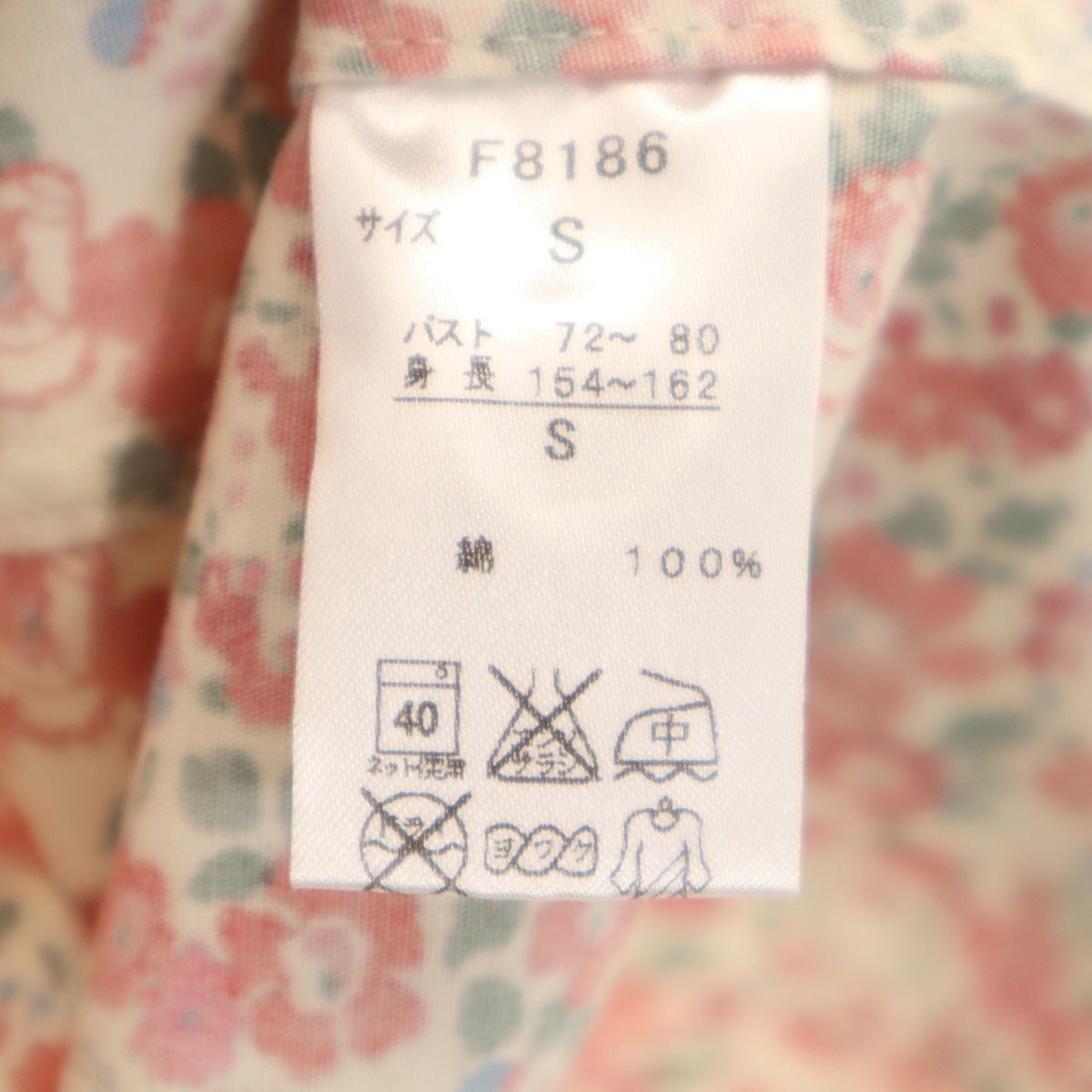 FRED PERRY フレッドペリー 花柄 長袖 シャツワンピース S ピンク系 ロールアップ レディース
