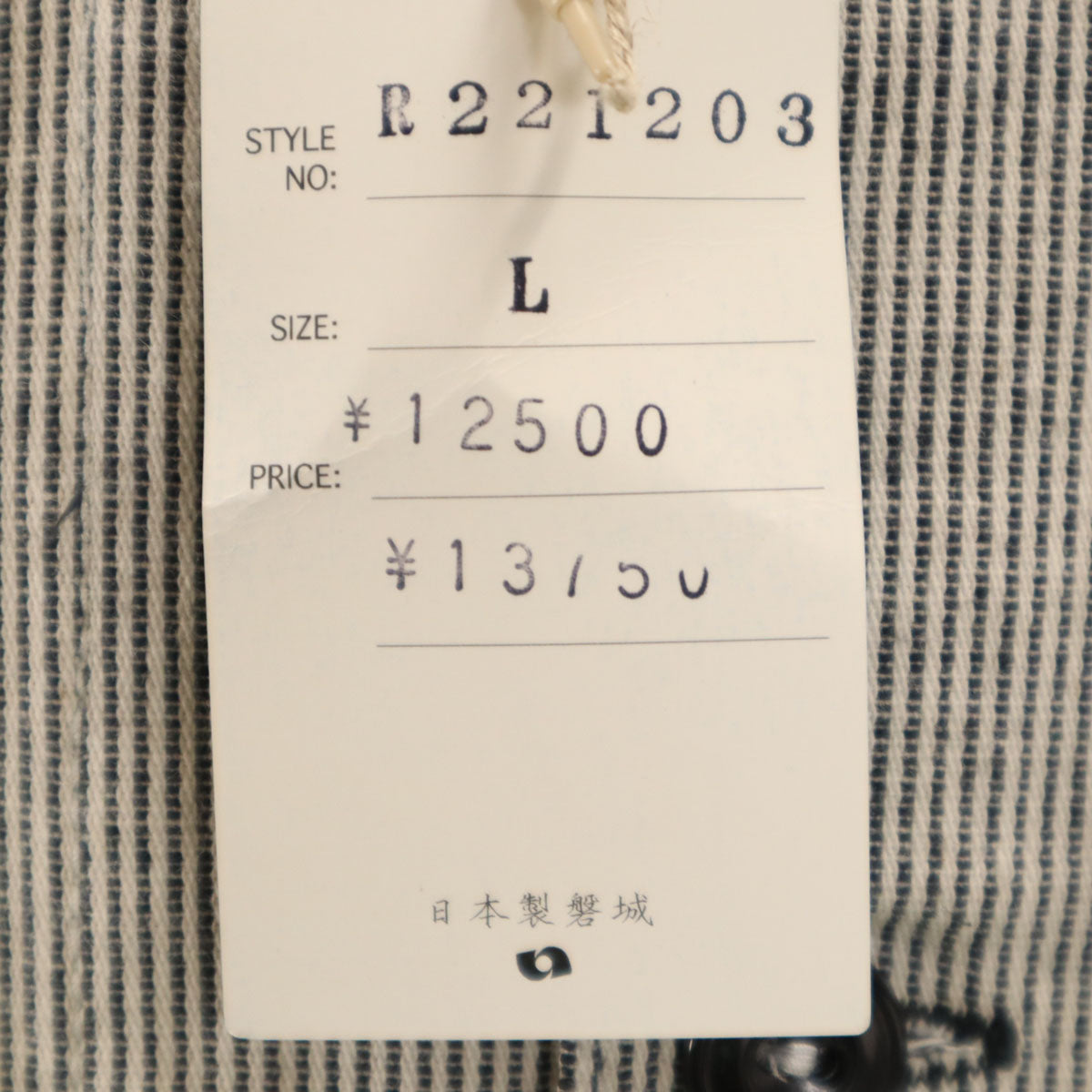 未使用 remilla レミーラ 日本製 長袖 ドビーヒッコリー シャツ L グレー メンズ