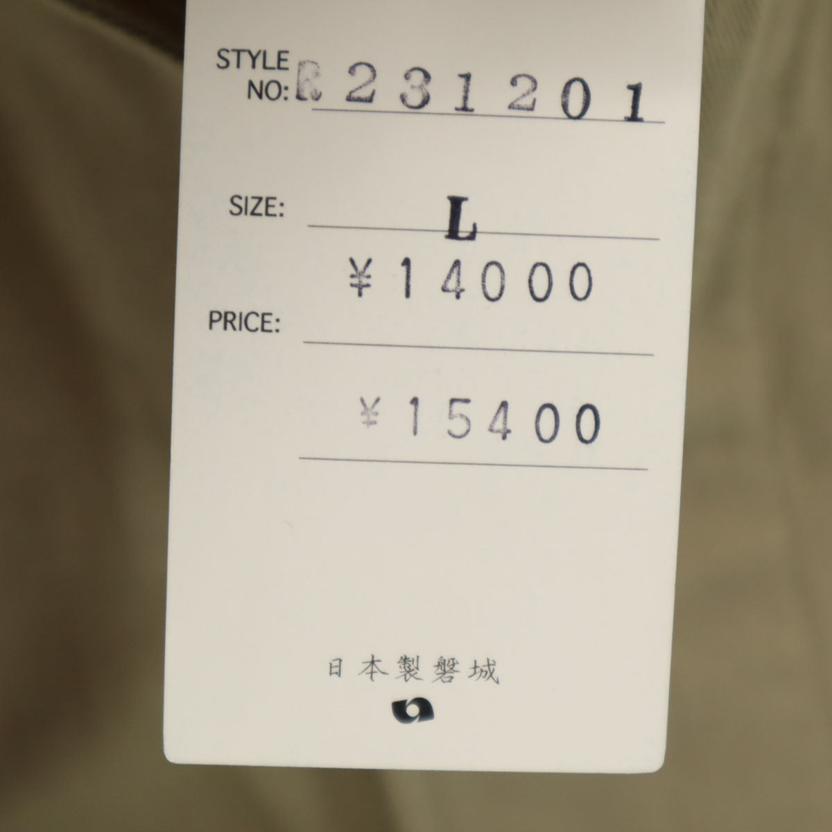 未使用 remilla レミーラ リネンブレンド 日本製 カバースモック ジャケット L カーキ メンズ