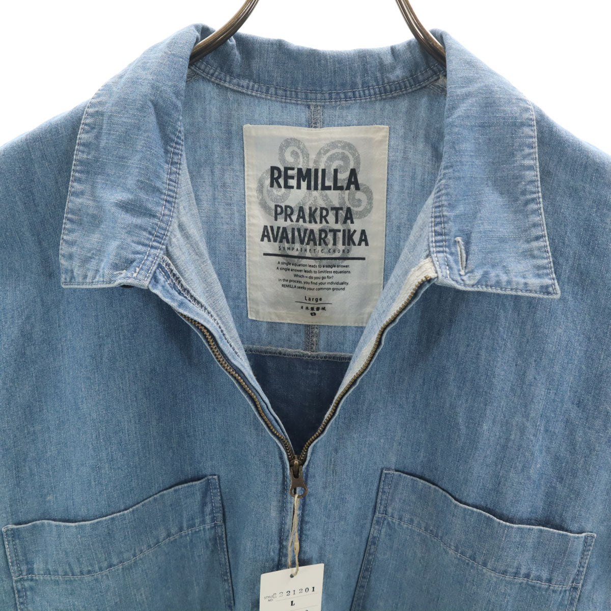 未使用 remilla レミーラ 日本製 デニム ジップ シャツジャケット L メンズ