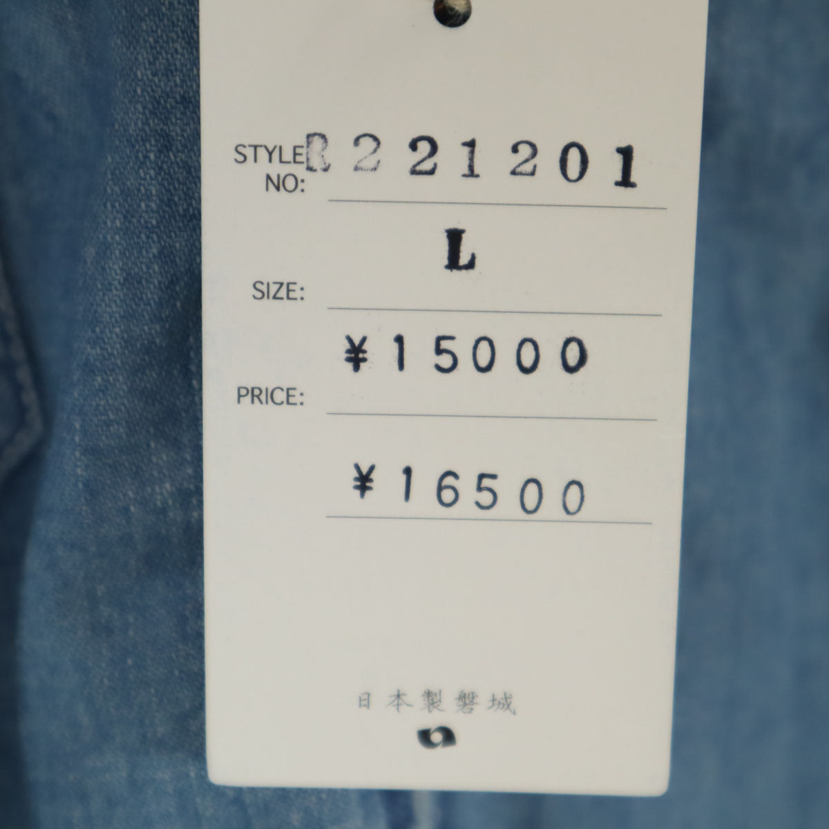 未使用 remilla レミーラ 日本製 デニム ジップ シャツジャケット L メンズ