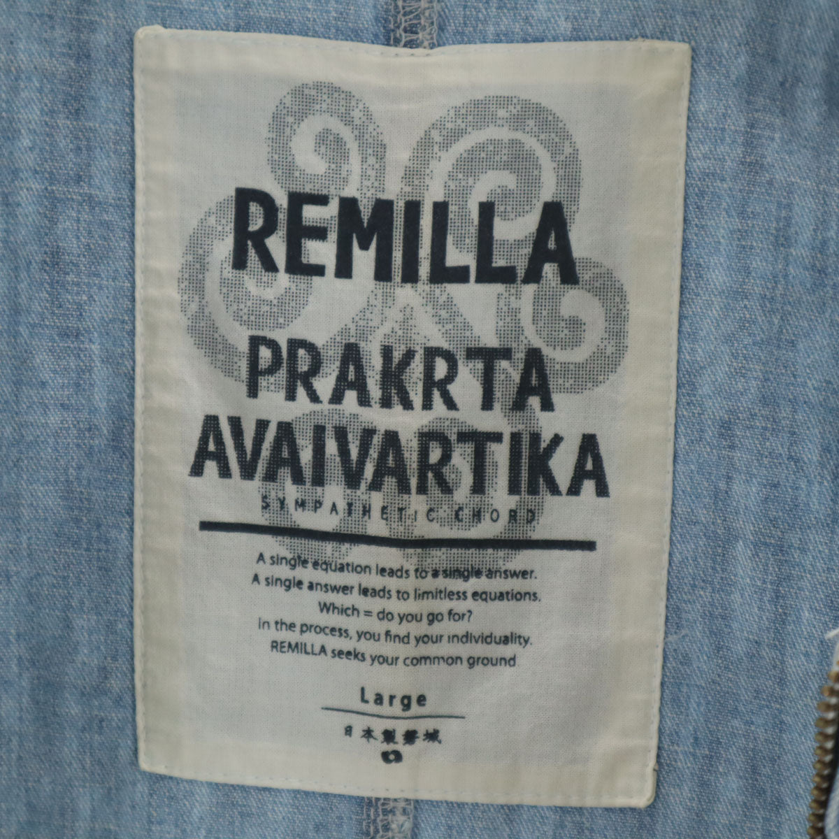 未使用 remilla レミーラ 日本製 デニム ジップ シャツジャケット L メンズ