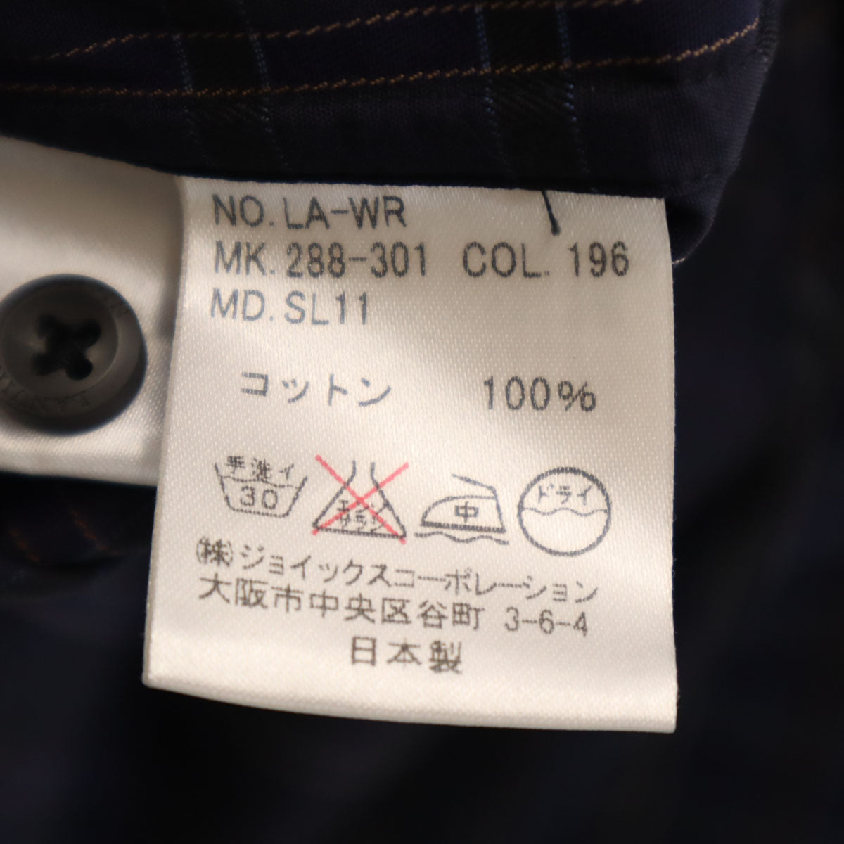 LANVIN LA COLLECTION ランバンコレクション 日本製 チェック柄 長袖 コットンシャツ L ネイビー メンズ