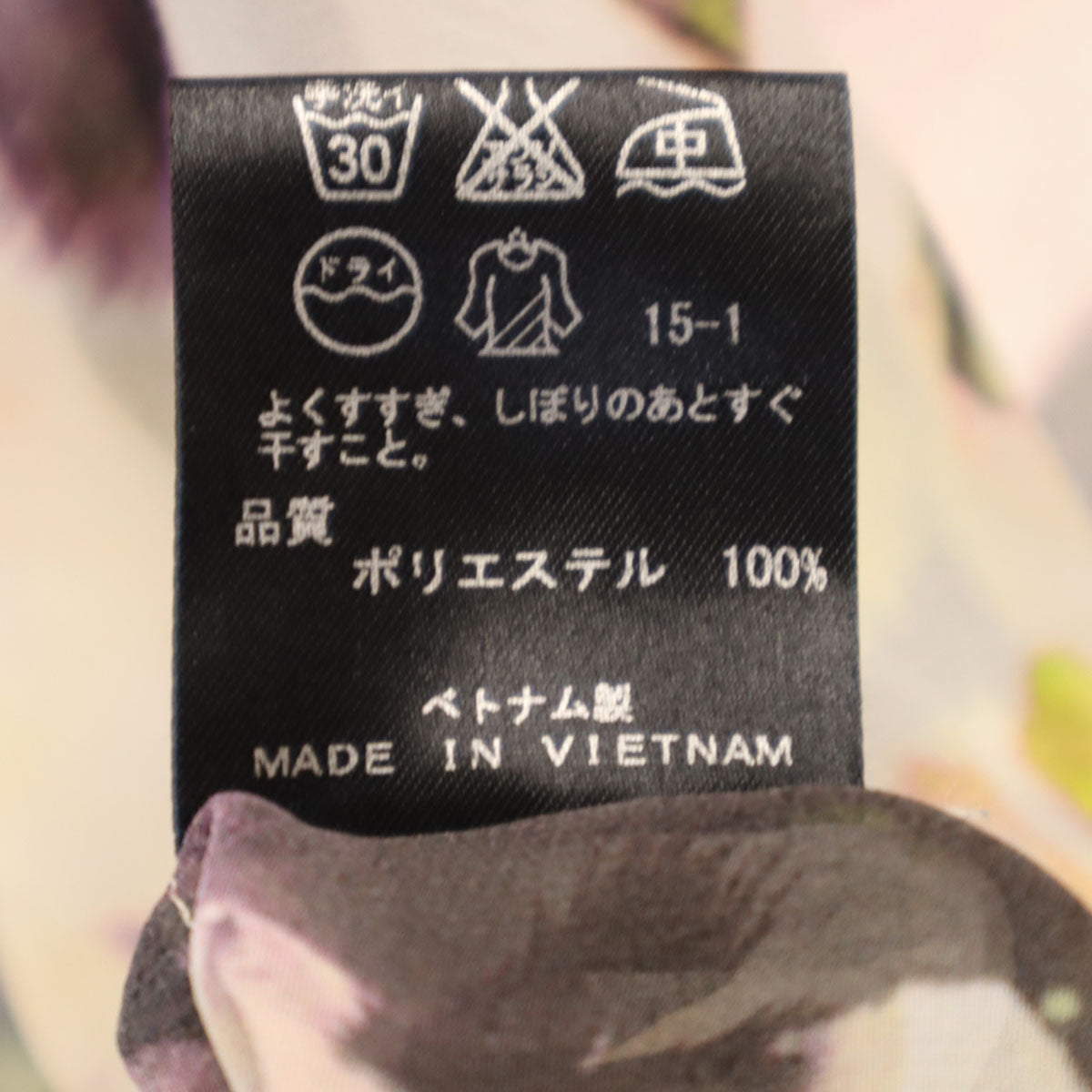 Paul Smith BLACK ポールスミス ブラック 花柄 長袖 シアー シャツ 40 アイボリー レディース