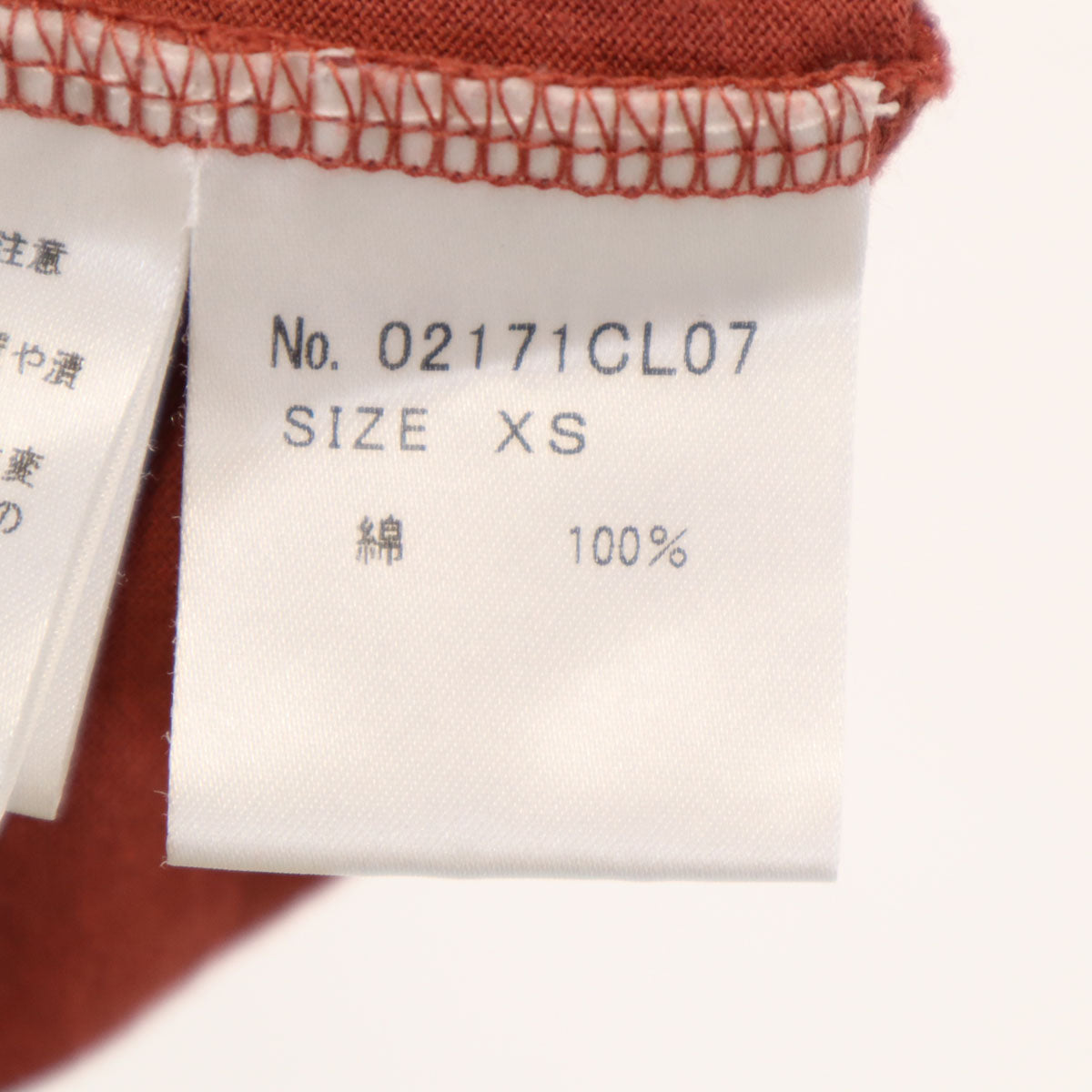 HYSTERIC GLAMOUR ヒステリックグラマー 日本製 7分袖 Tシャツ XS レンガ色 メンズ