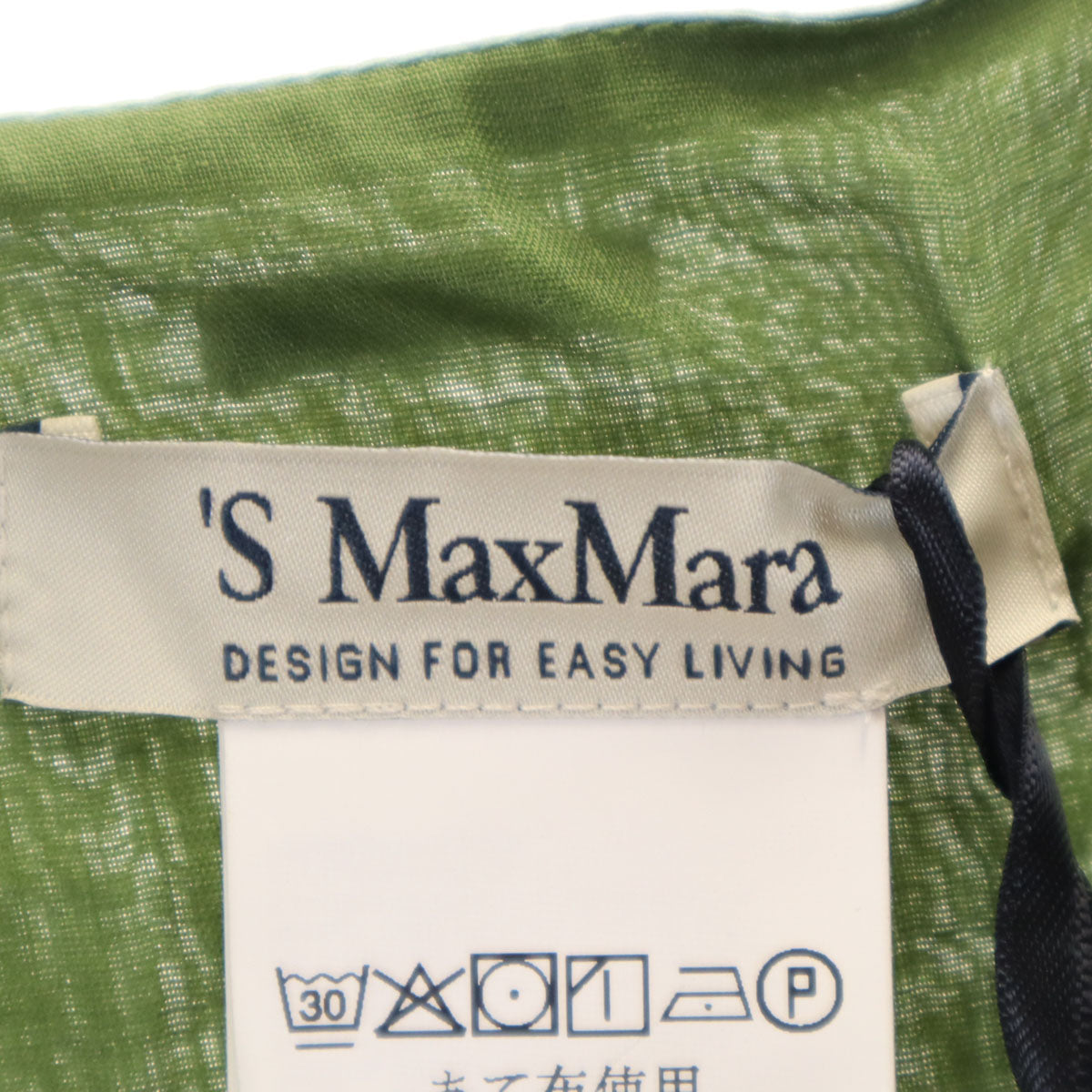 未使用 S Max Mara エスマックスマーラ 長袖 フリル ブラウス 38 グリーン系 レディース