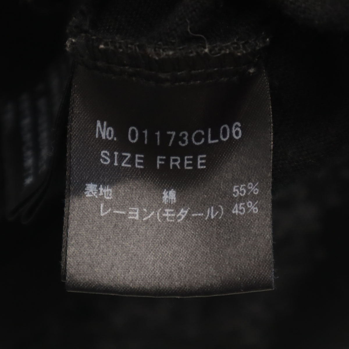 HYSTERIC GLAMOUR ヒステリックグラマー 日本製 長袖 Tシャツ FREE ブラック ロンT レディース