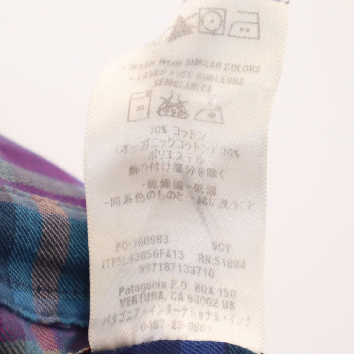 patagonia パタゴニア チェック柄 長袖 シャツ XL パープル 53856FA13 アウトドア メンズ