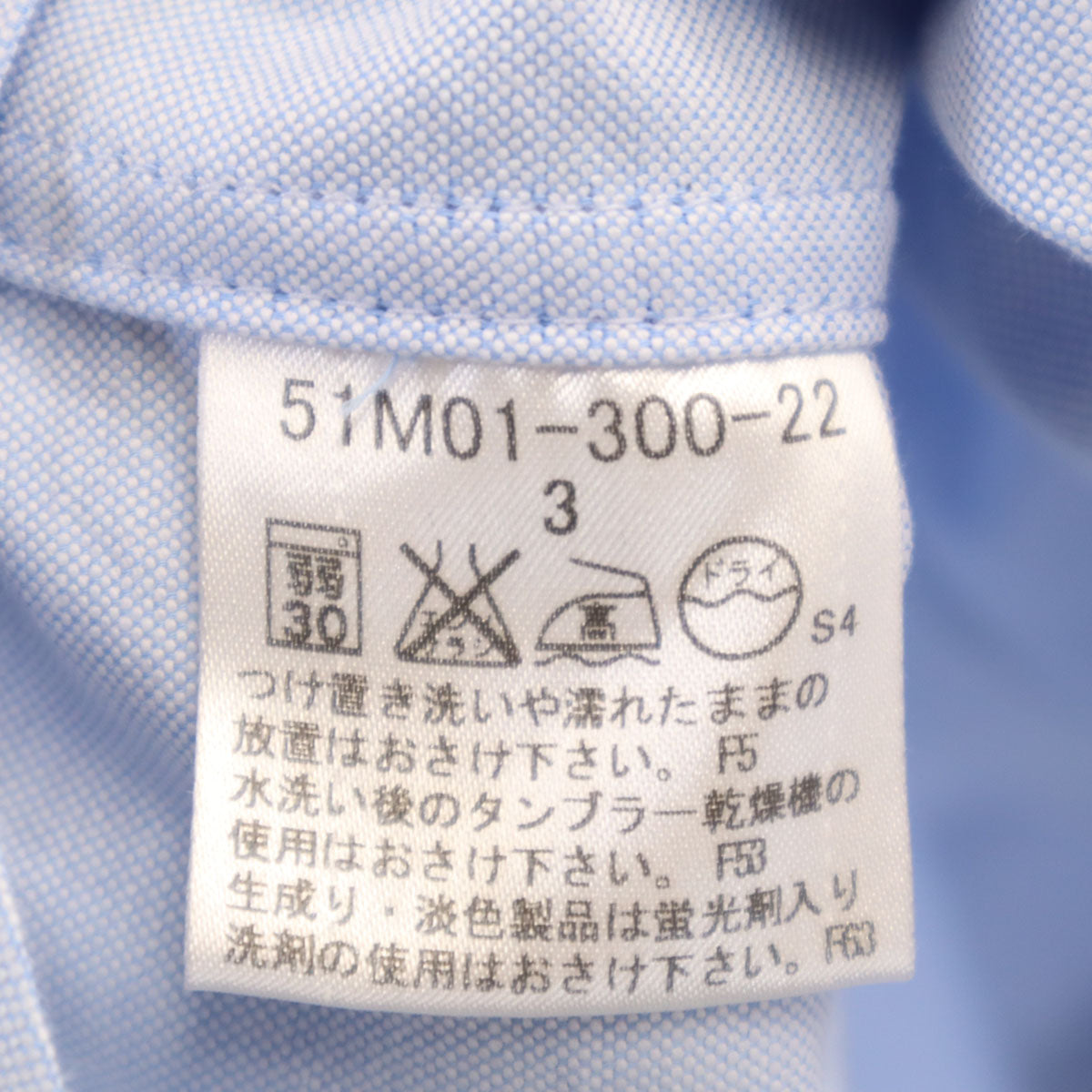 BLACK LABEL CRESTBRIDGE ブラックレーベルクレストブリッジ 長袖 オックスフォード ボタンダウンシャツ 3 ブルー系 メンズ