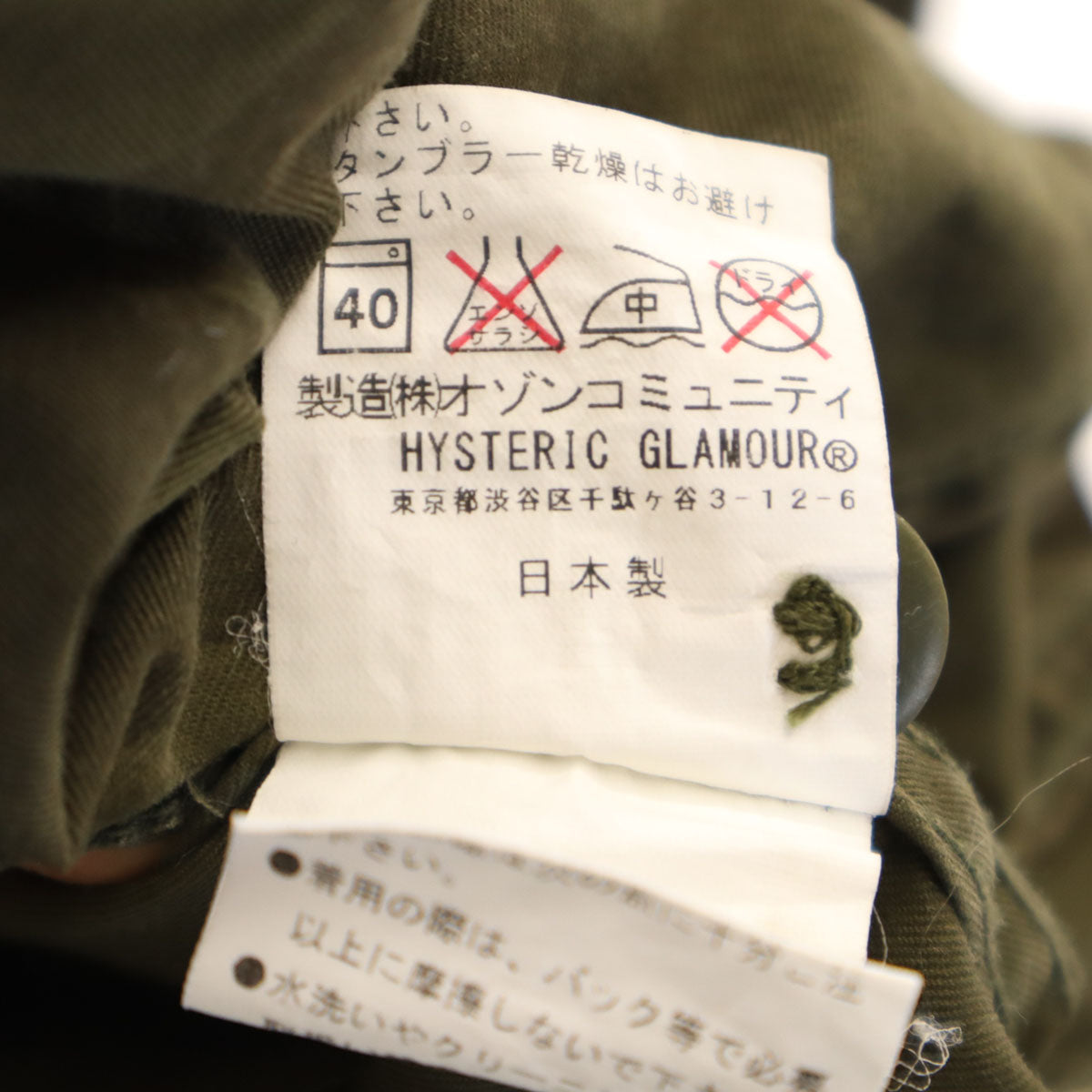 HYSTERIC GLAMOUR ヒステリックグラマー 日本製 カモフラ柄 長袖 ミリタリーシャツ S カーキ 迷彩 メンズ
