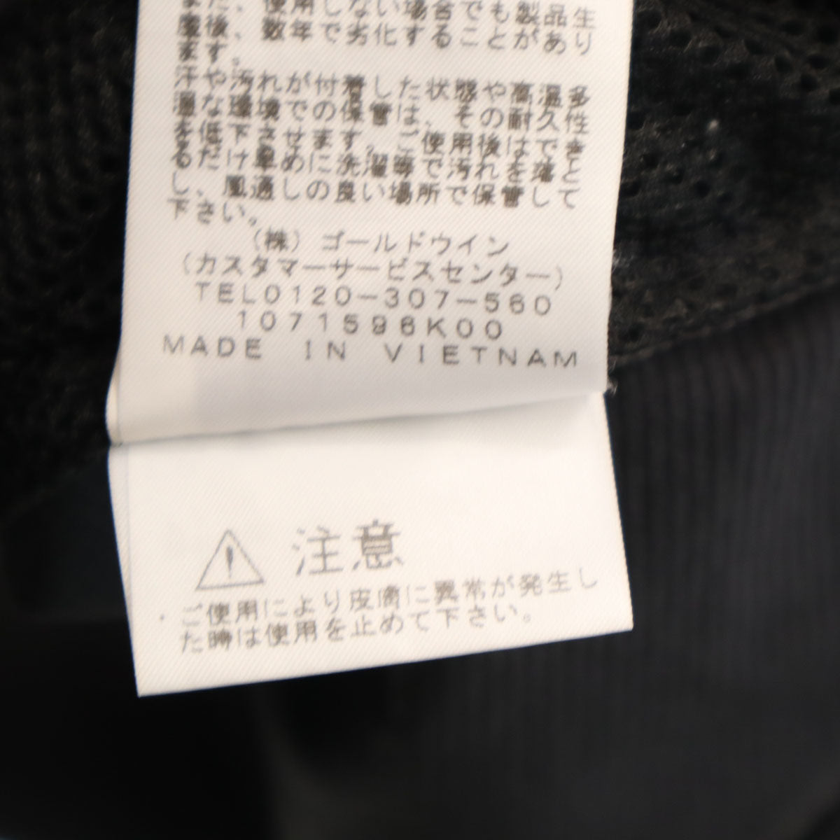 THE NORTH FACE ノースフェイス 長袖 スワローテイル シャツ M ブラック NP22260 アウトドア メンズ