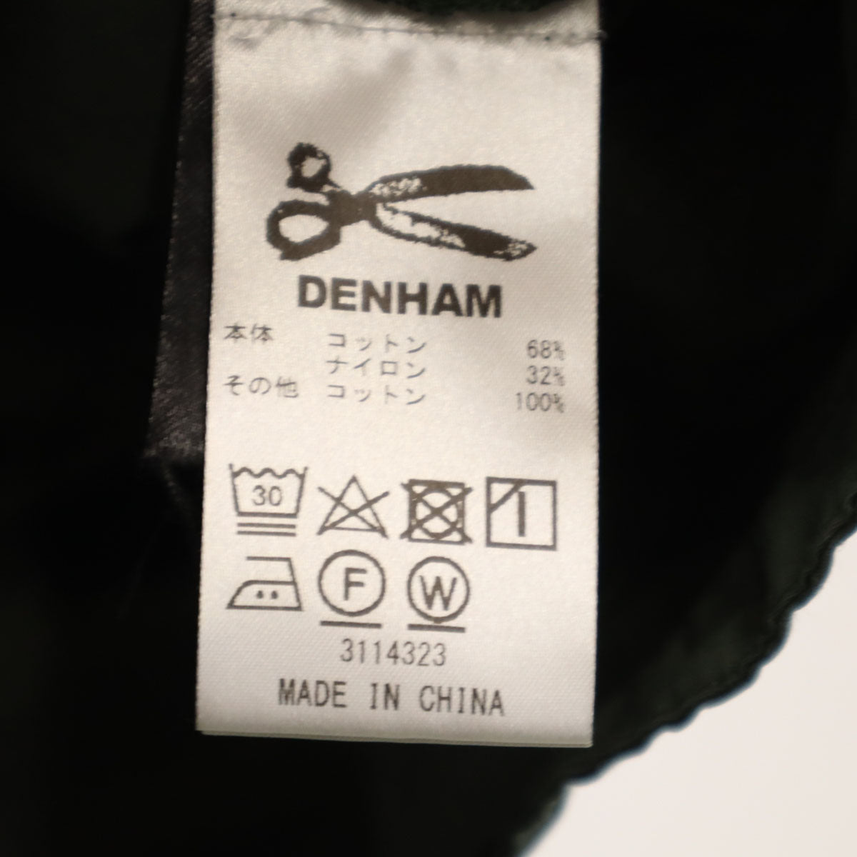DENHAM デンハム 長袖 FUTURE ノーカラーシャツ XS カーキ メンズ