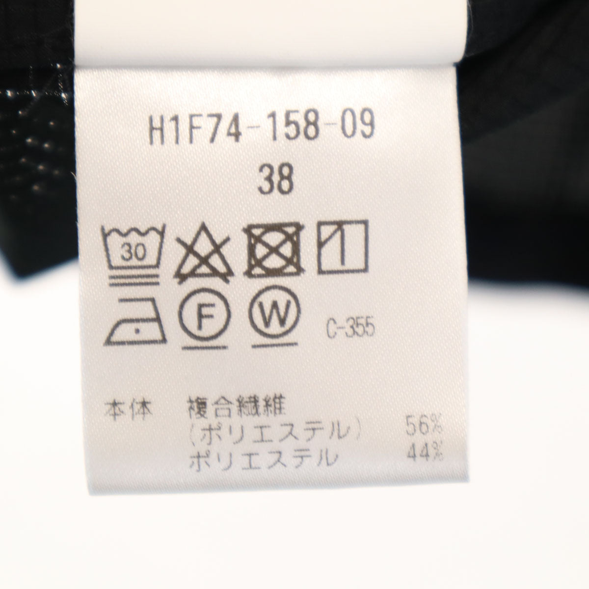 MACKINTOSH PHILOSOPHY マッキントッシュフィロソフィー 長袖 ジップ カーディガン 38 ブラック britec メンズ