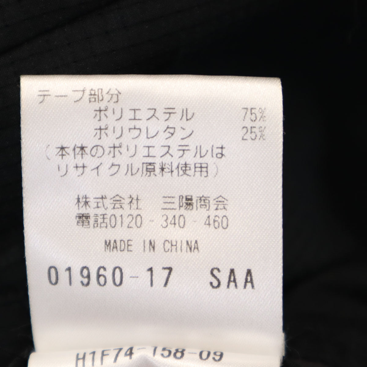 MACKINTOSH PHILOSOPHY マッキントッシュフィロソフィー 長袖 ジップ カーディガン 38 ブラック britec メンズ