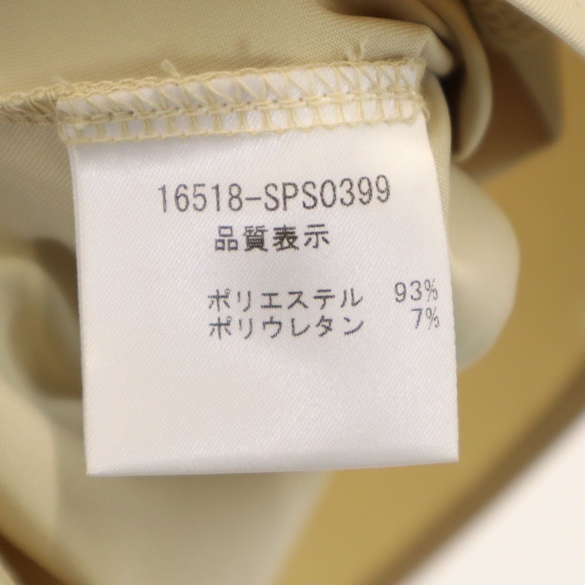 FOXEY NEW YORK フォクシーニューヨーク 日本製 ジャケット 38 ベージュ レディース
