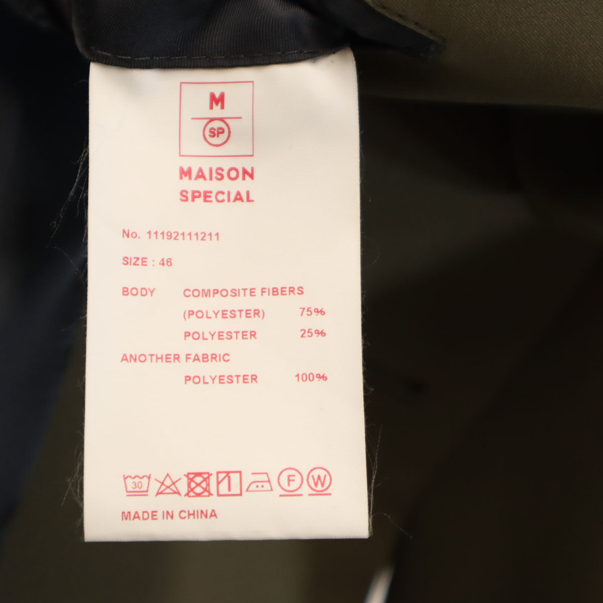 MAISON SPECIAL メゾンスペシャル テーラードジャケット 46 オリーブ系 メンズ