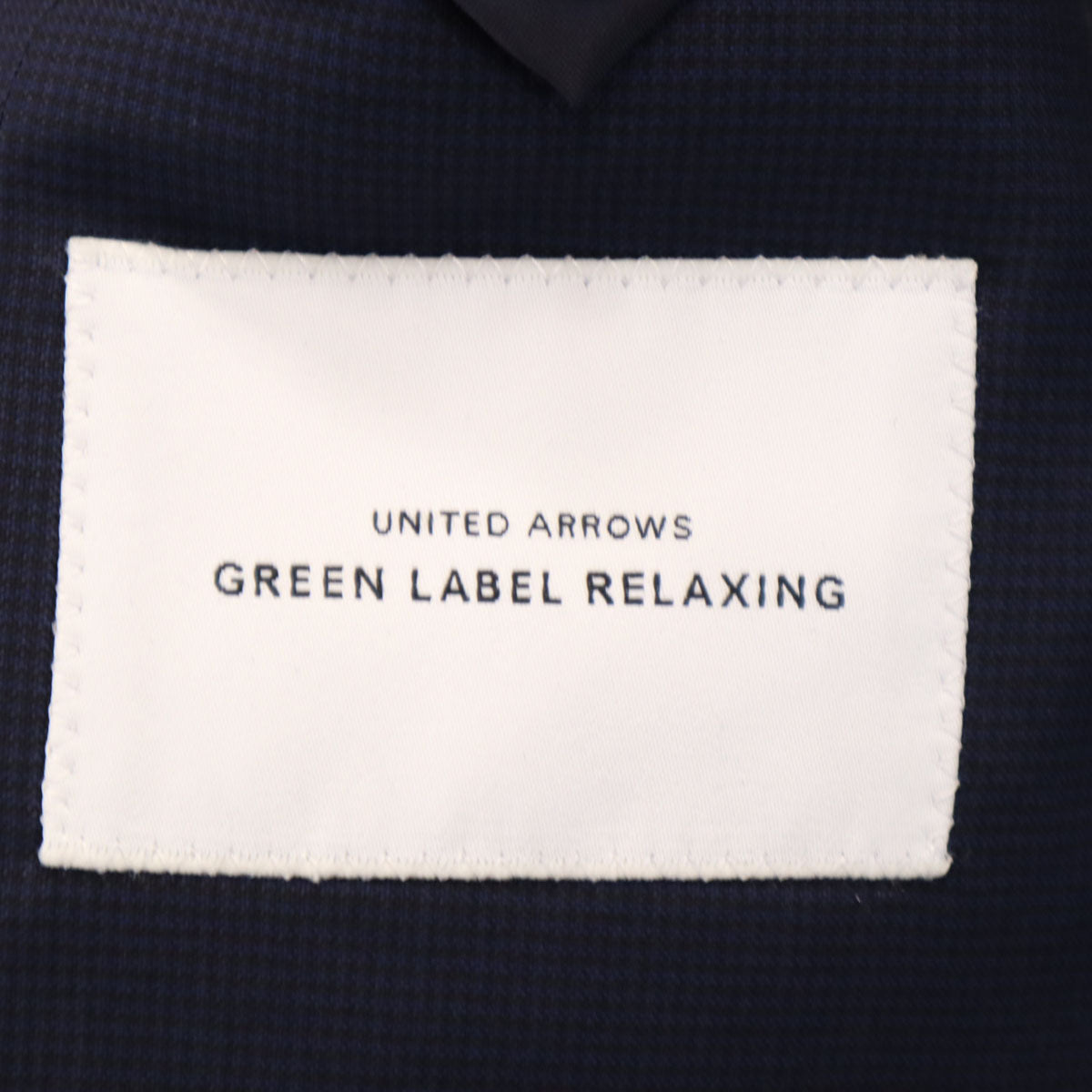 美品 green label relaxing グリーンレーベルリラクシング スーツ 上下 セットアップ 44/76 ネイビー系 メンズ