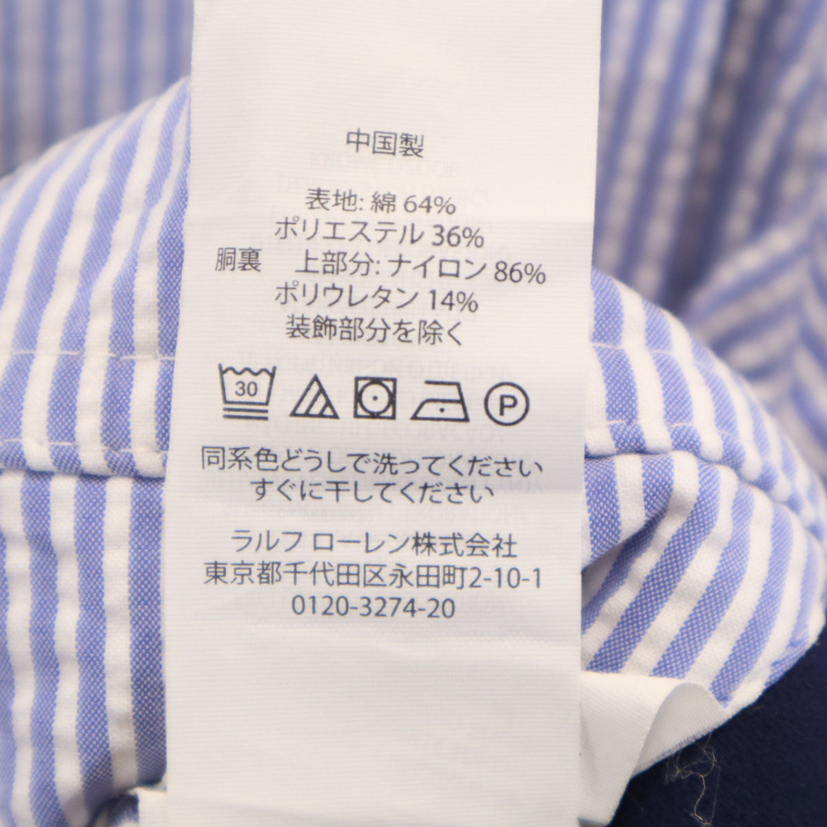 美品 POLO GOLF RALPH LAUREN ポロゴルフラルフローレン ストライプ柄 ジップジャケット M ネイビー系 シアサッカー メンズ