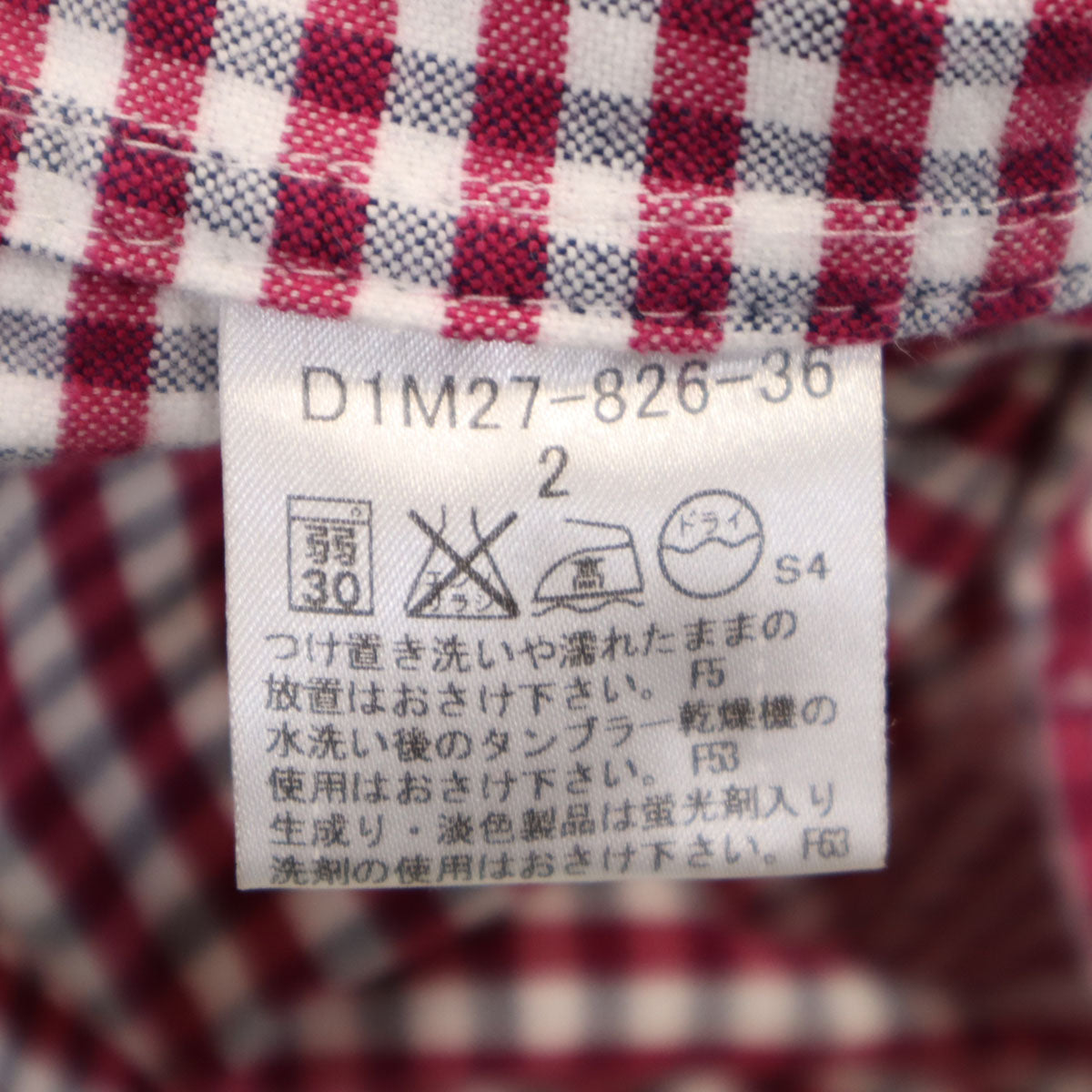 BURBERRY BLACK LABEL バーバリーブラックレーベル チェック柄 長袖 フランネル ボタンダウンシャツ 2 マゼンタ 三陽商会 メンズ