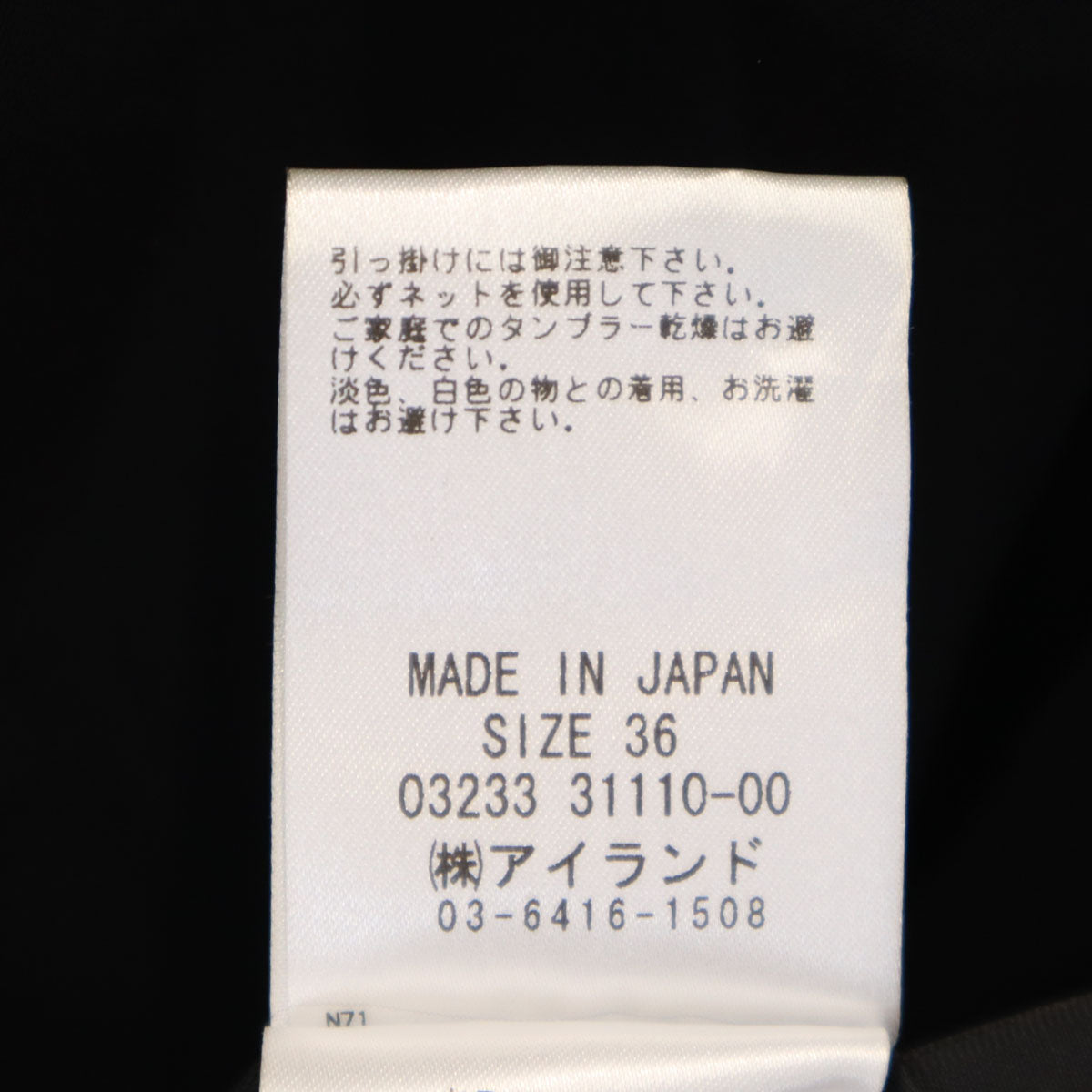 Diagram ダイアグラム 日本製 ノースリーブ ロングワンピース 36 ブラック レディース