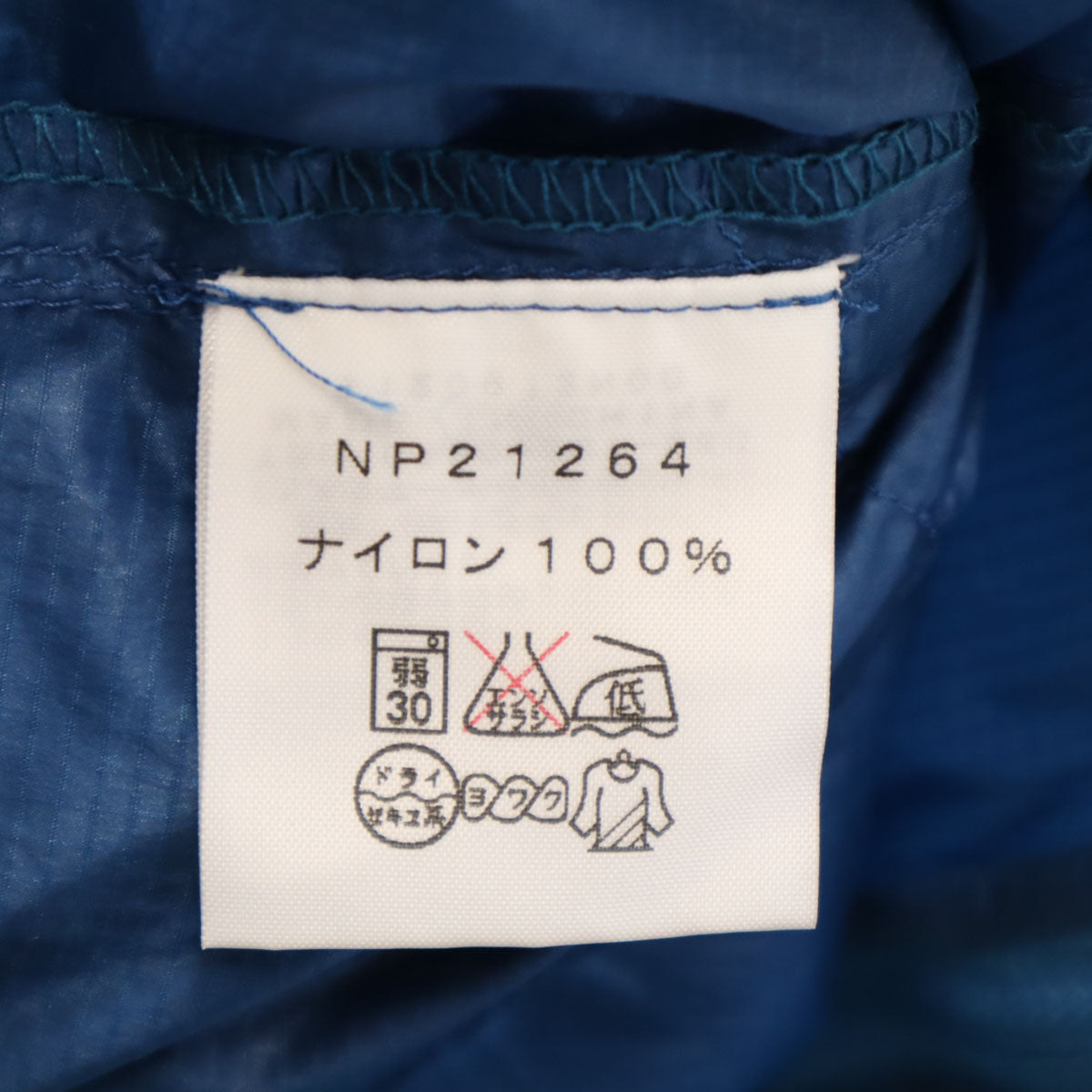 THE NORTH FACE ノースフェイス インパルス ジャケット M 青紺 NP21264 アウトドア メンズ
