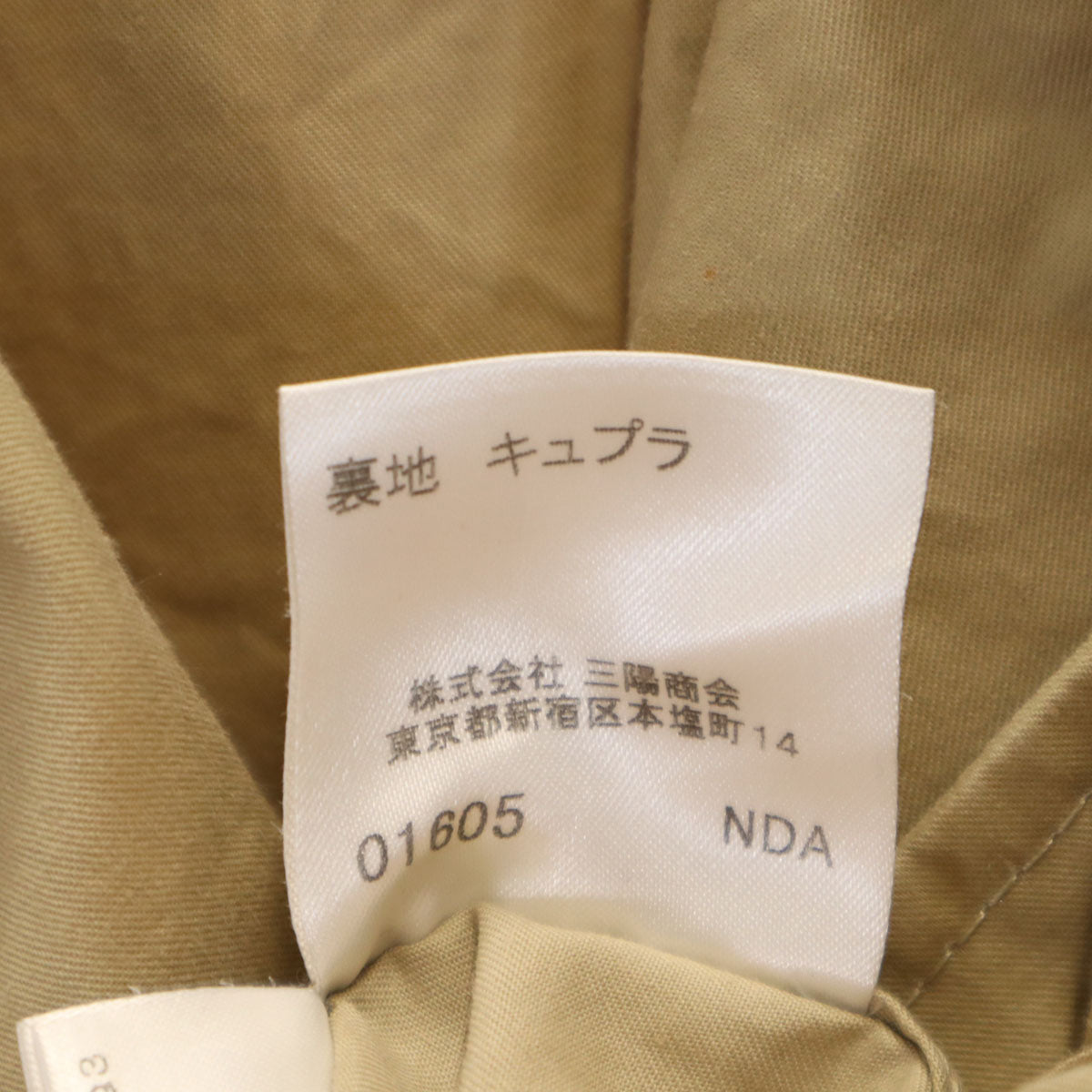 BURBERRY LONDON バーバリーロンドン トレンチ ジャケット 40 ベージュ 三陽商会 レディース