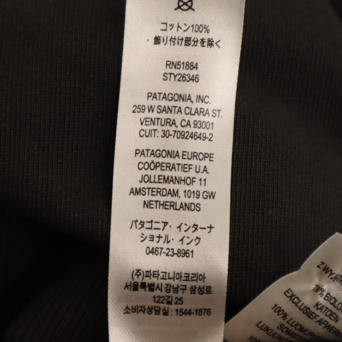 patagonia パタゴニア スウェット トレーナー M チャコールグレー 26346FA23 アウトドア ユニセックス メンズ