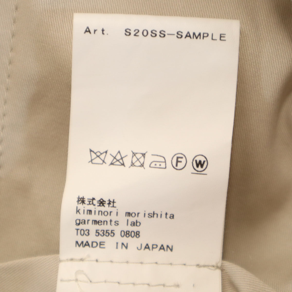08sircus ゼロエイトサーカス 日本製 ドライバーズ ジャケット ベージュ メンズ
