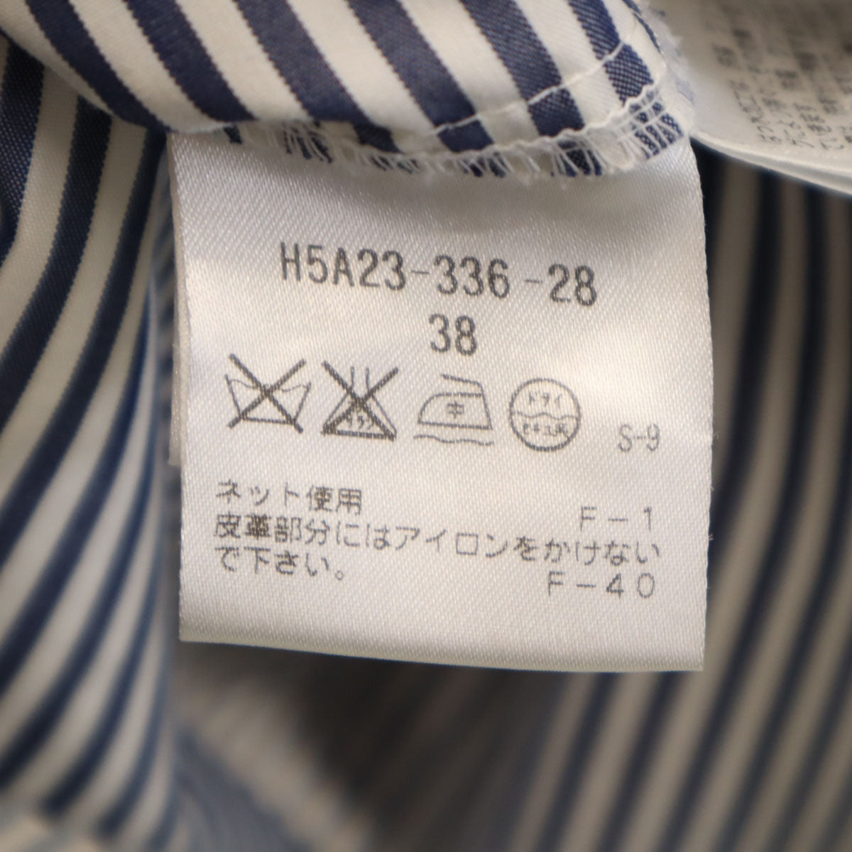 MACKINTOSH PHILOSOPHY マッキントッシュフィロソフィー ボーダー柄 ピーコート 38 ホワイト Pコート スプリング レディース