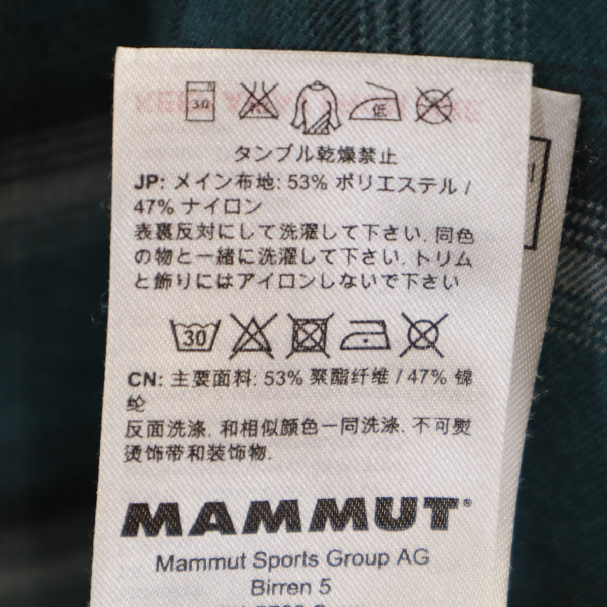 Mammut マムート チェック柄 長袖 Alessandria Tour シャツ S グリーン系 アウトドア レディース