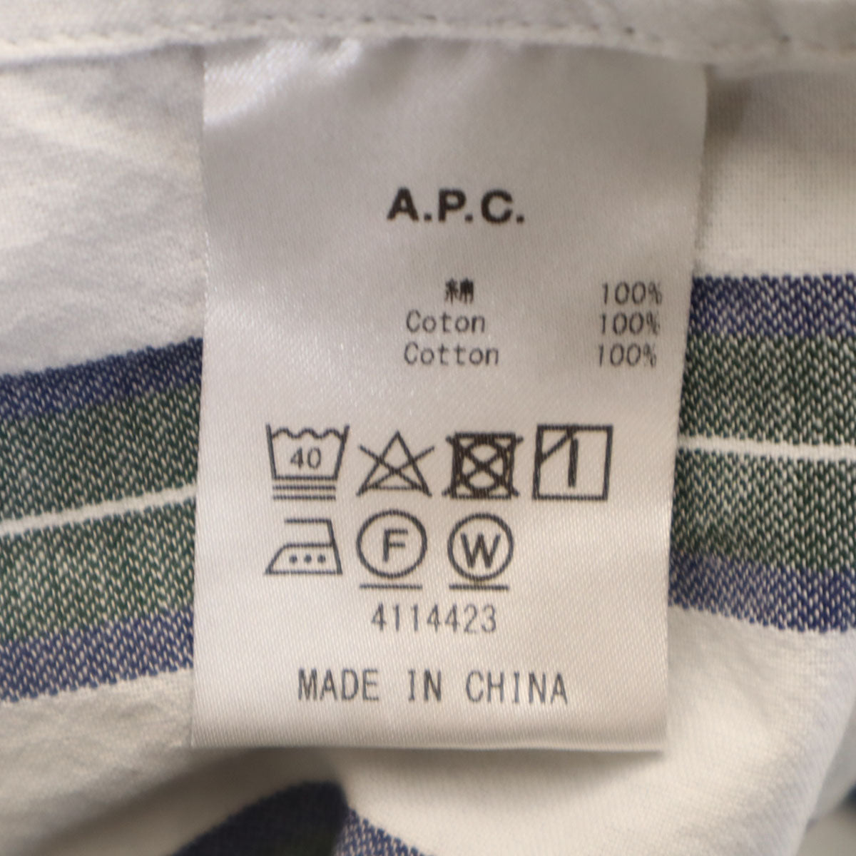 A.P.C. アーペーセー ストライプ柄 長袖 コットンシャツ S ホワイト メンズ