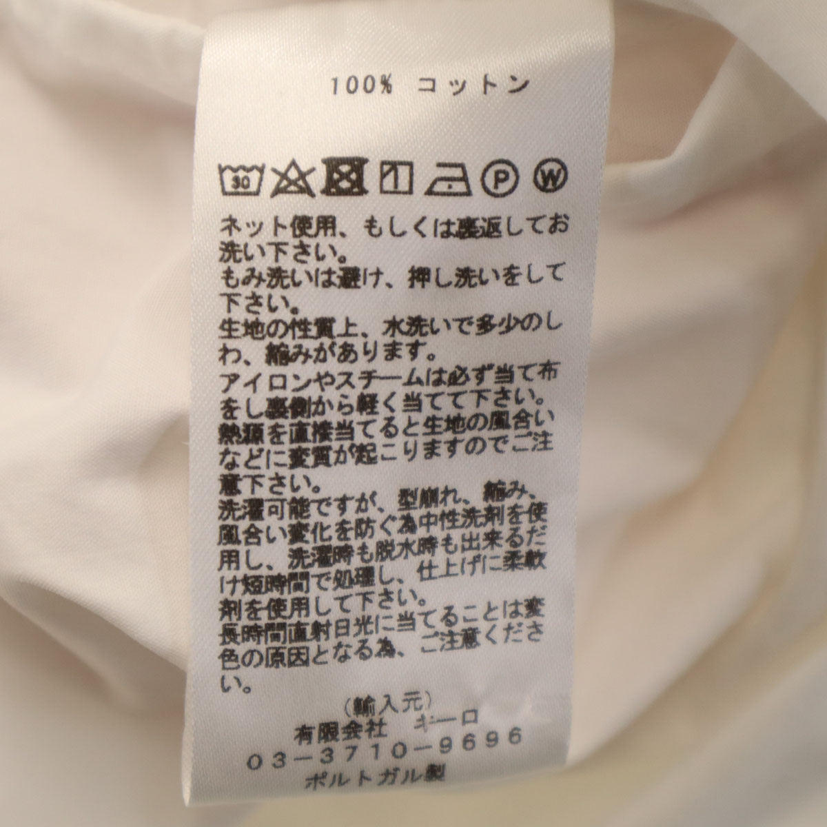 STUDIO NICHOLSON スタジオニコルソン 長袖 ブラウス 0 ホワイト プルオーバー レディース